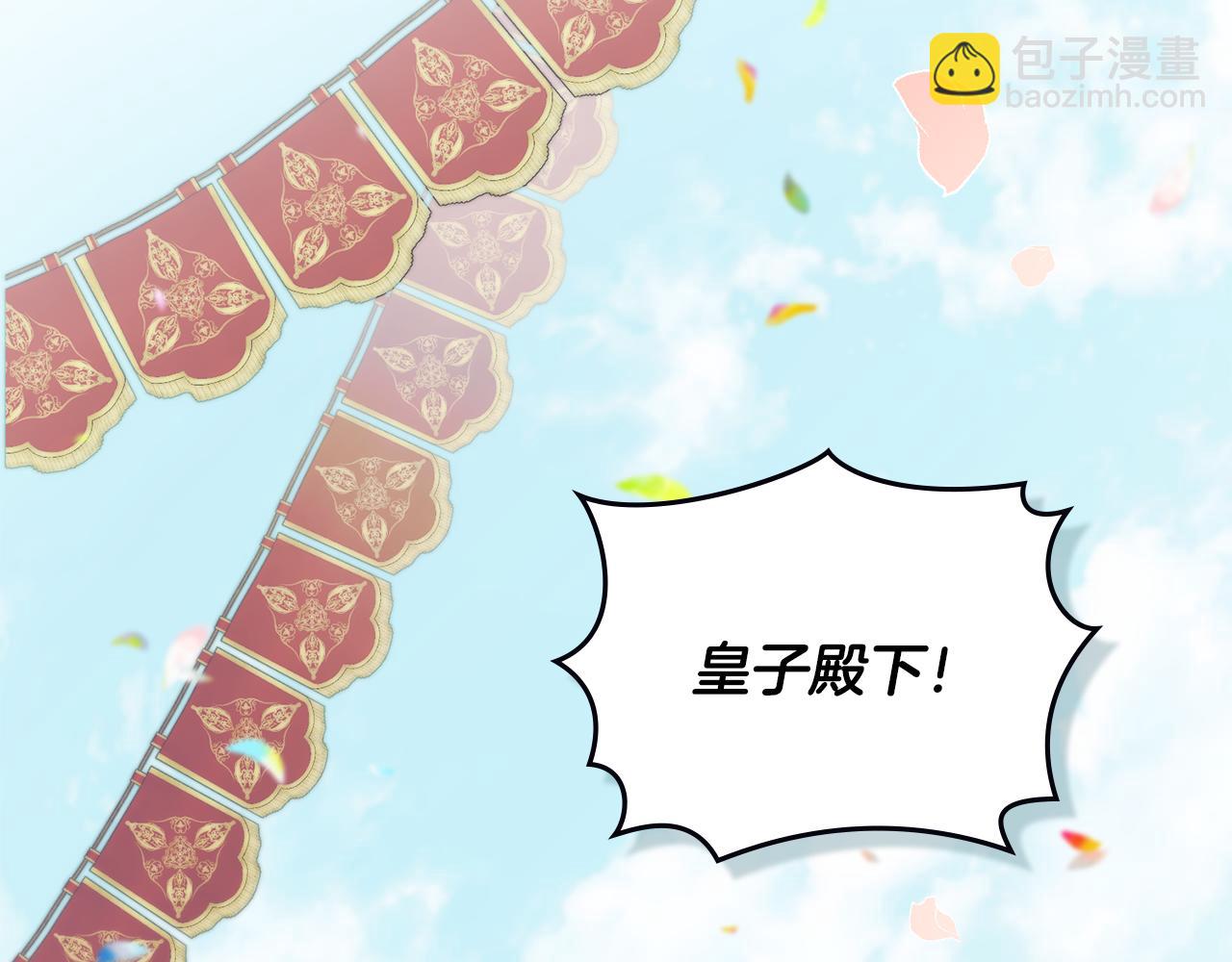 第80话 重逢之吻(1/4)-第81话