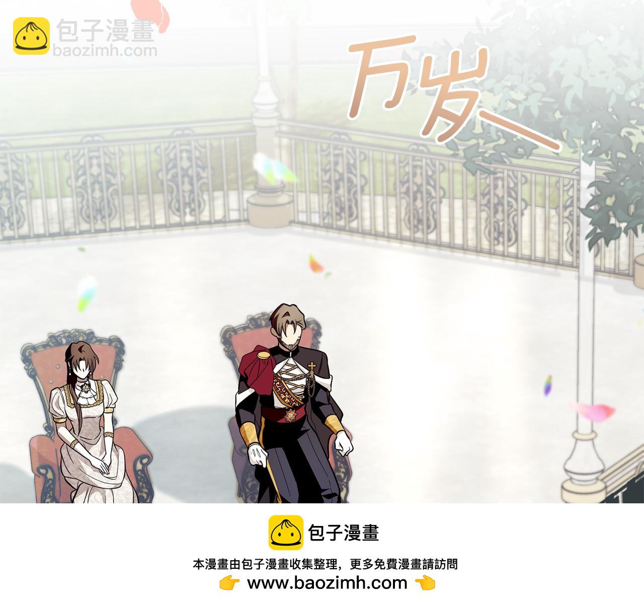 第80话 重逢之吻(1/4)-第81话