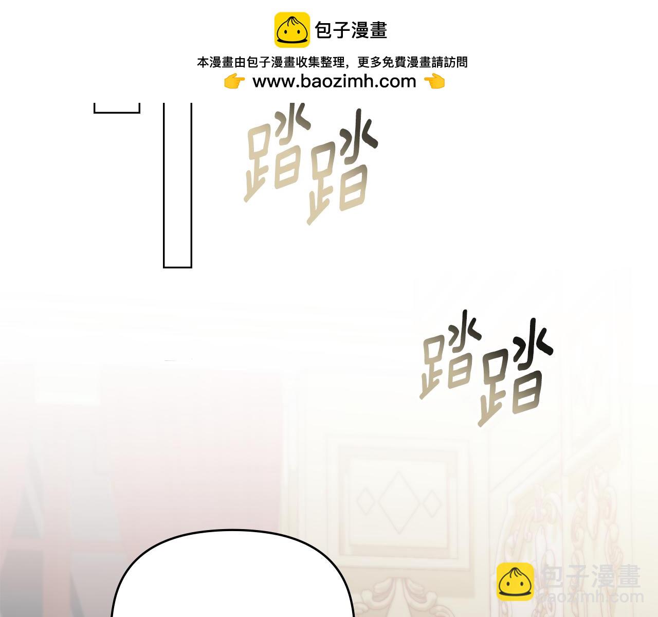 第82话 真正的样子(1/4)-第83话