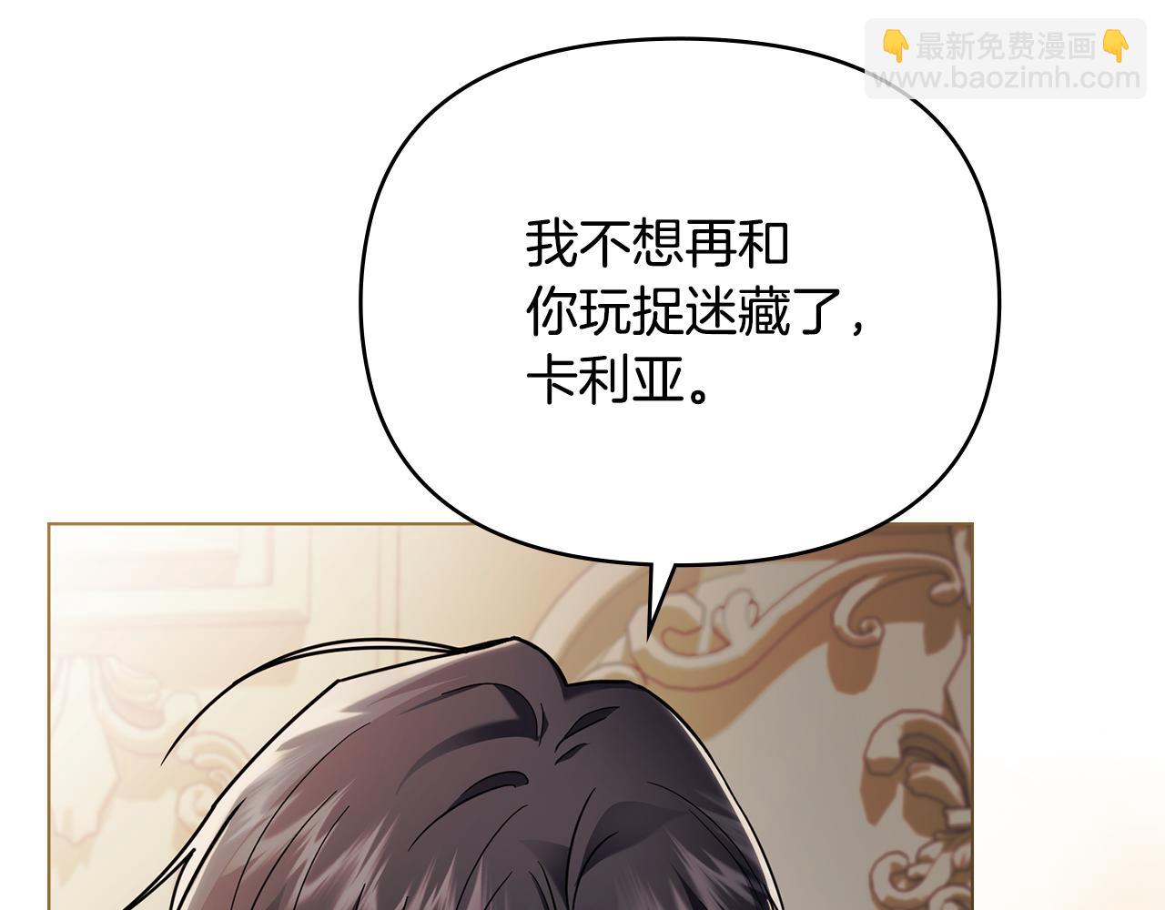 第82话 真正的样子(1/4)-第83话