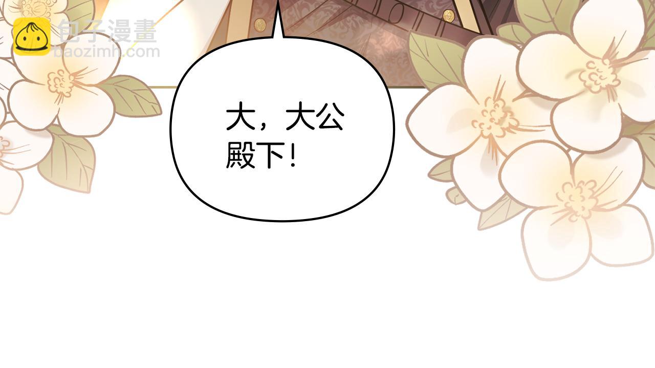 第82话 真正的样子(1/4)-第83话