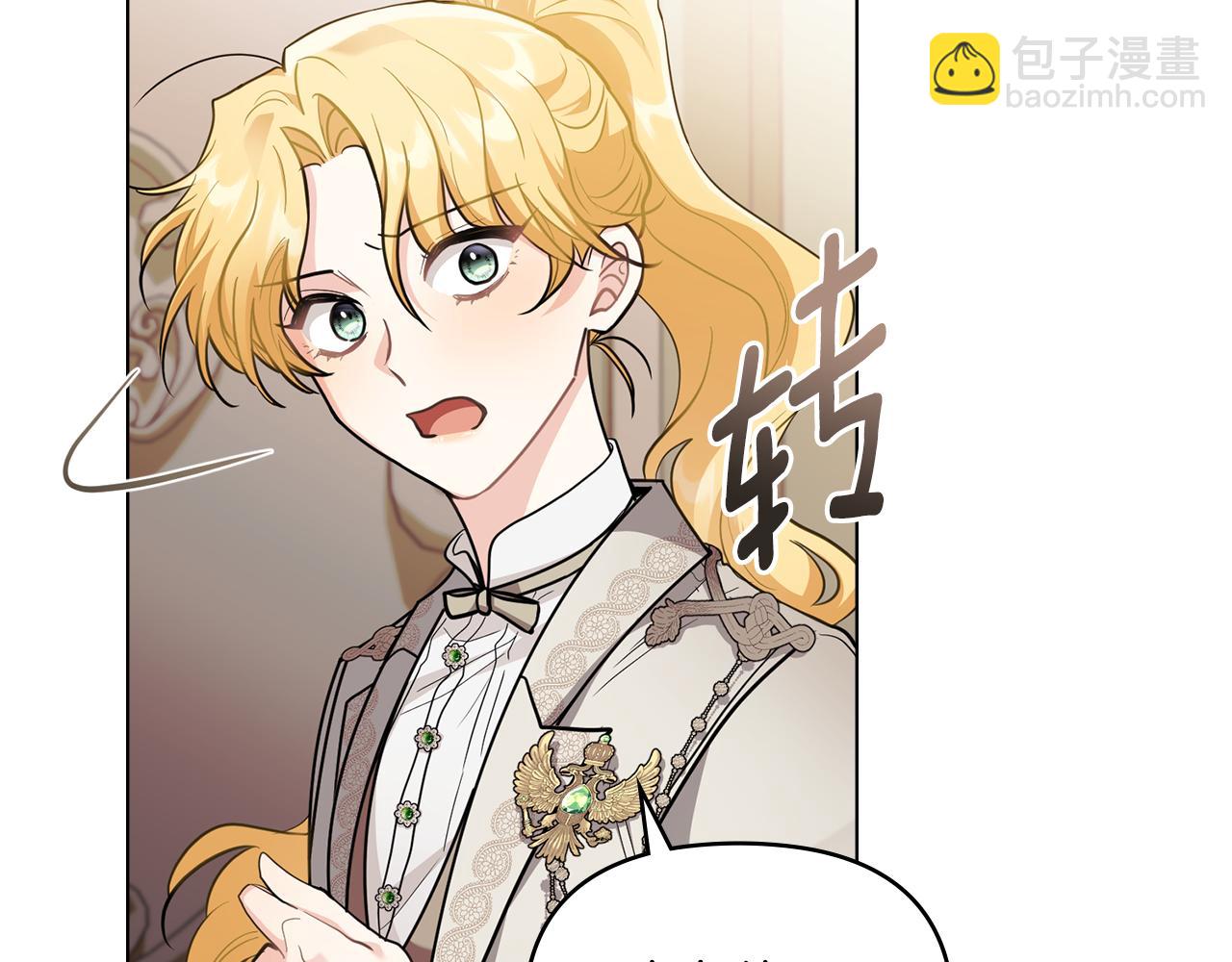 第82话 真正的样子(1/4)-第83话