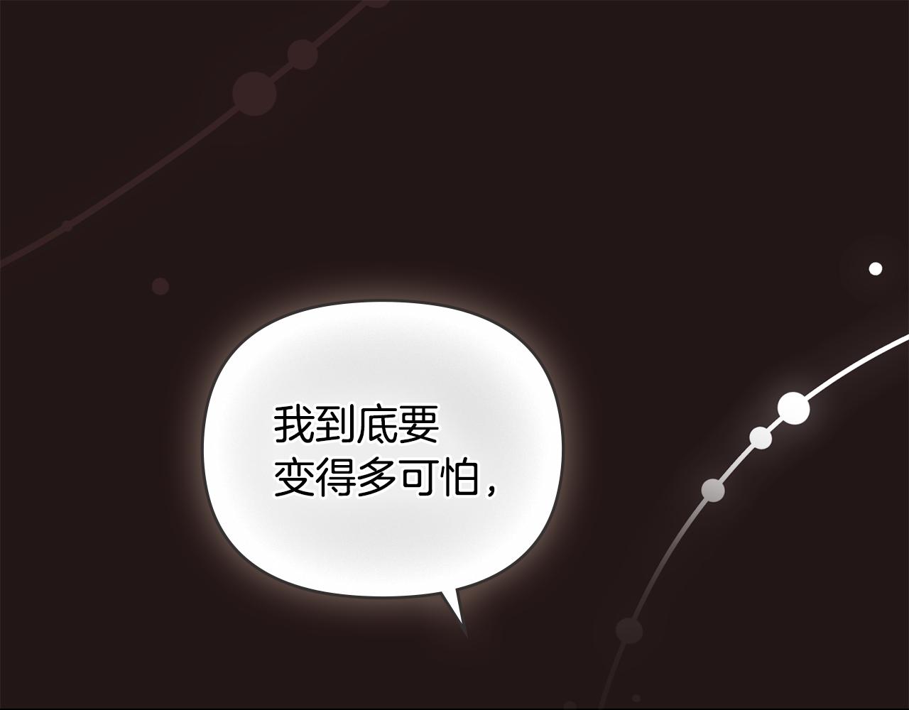 第84话 终于得到她(1/4)-第85话