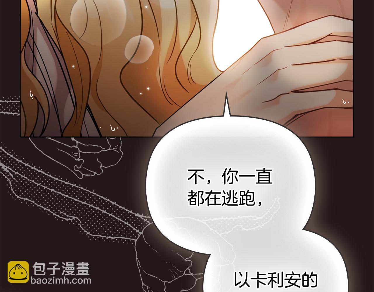 第84话 终于得到她(1/4)-第85话