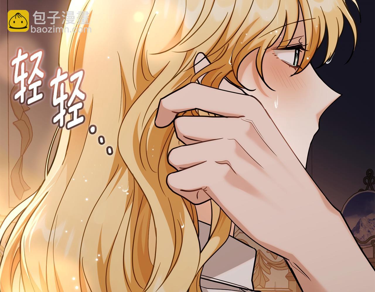 第84话 终于得到她(1/4)-第85话