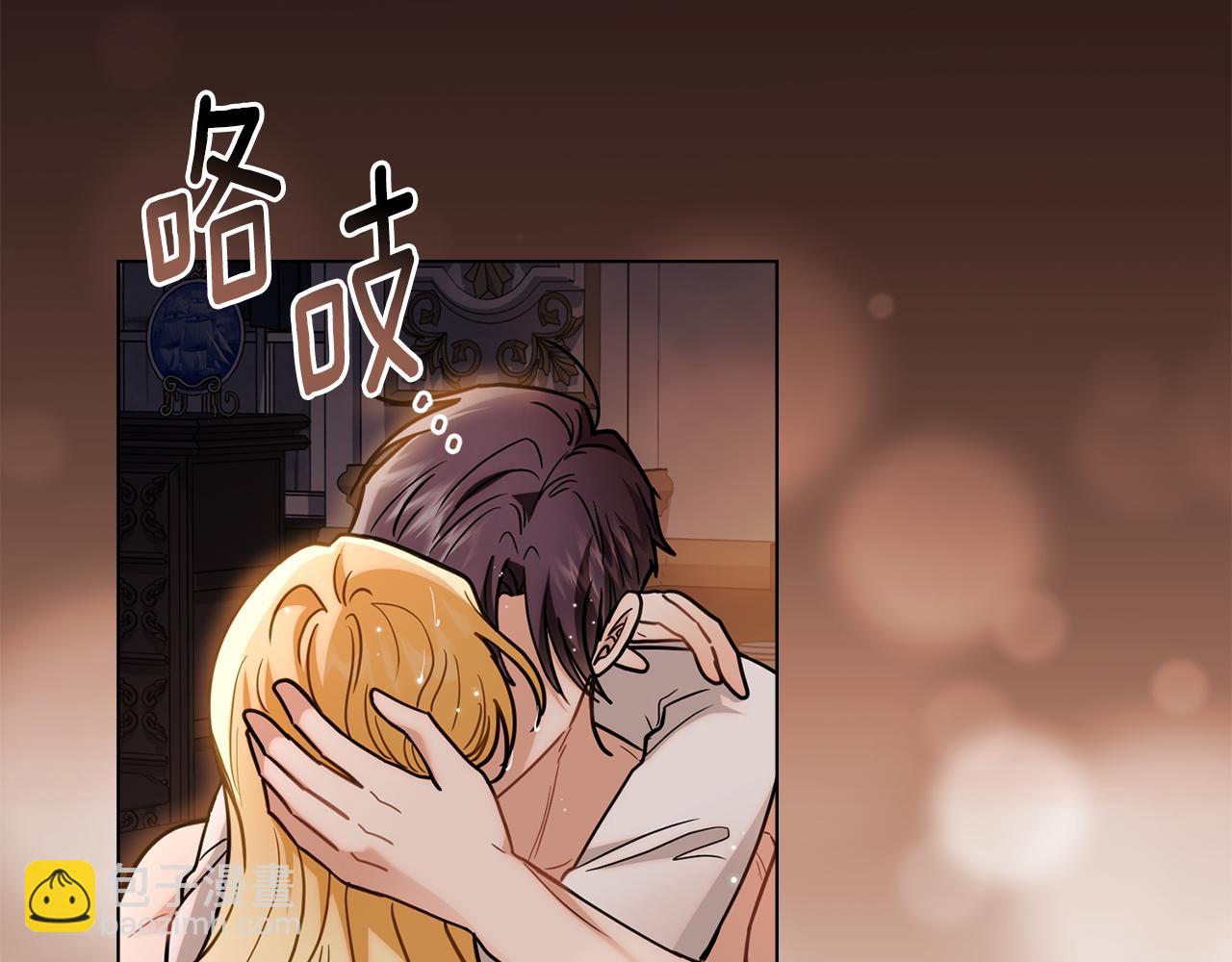 第84话 终于得到她(1/4)-第85话