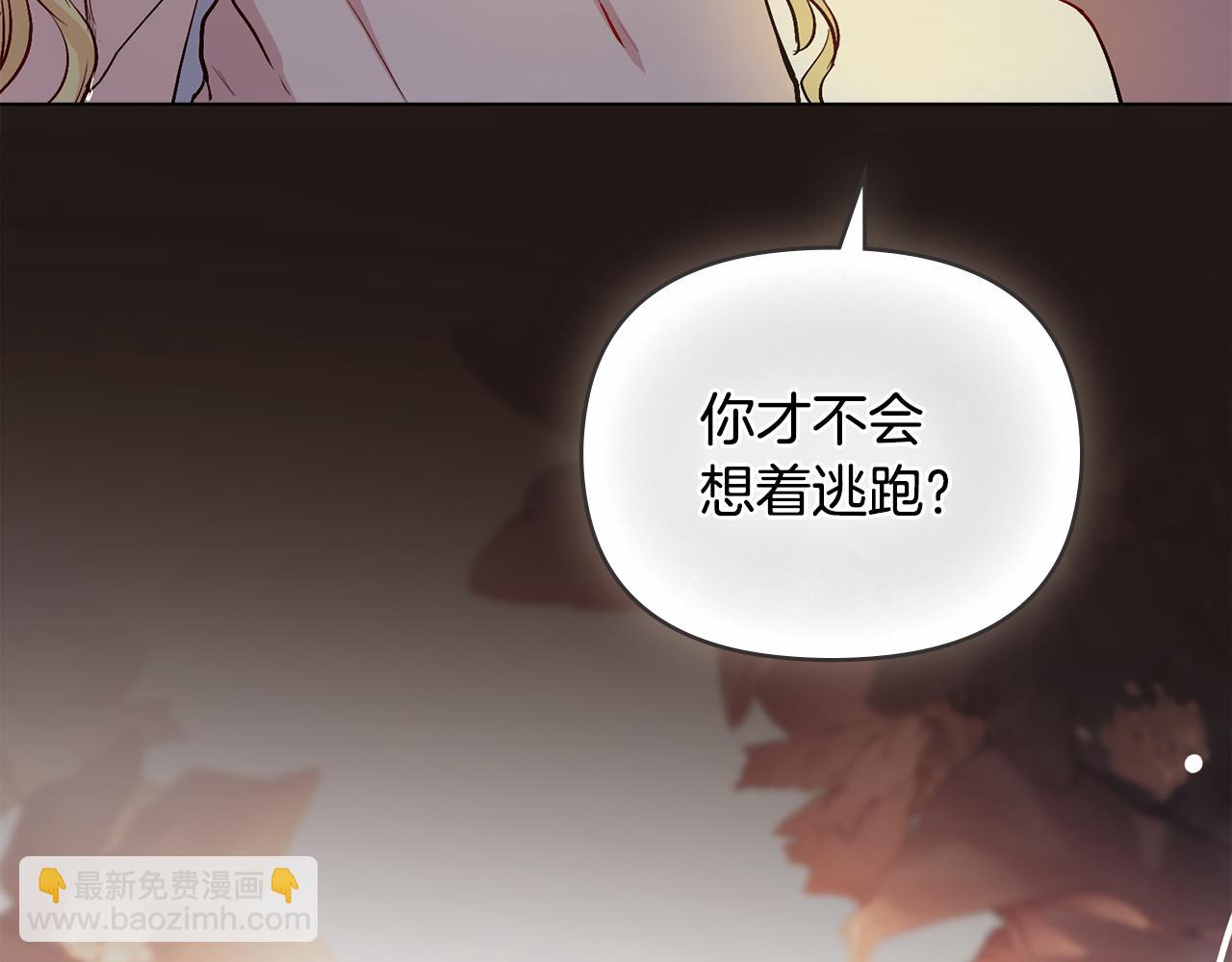 第84话 终于得到她(1/4)-第85话