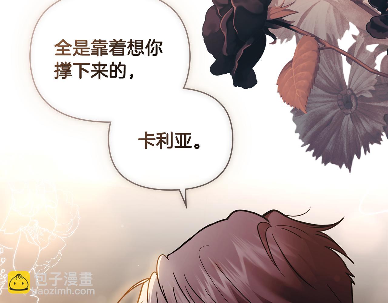 第84话 终于得到她(1/4)-第85话