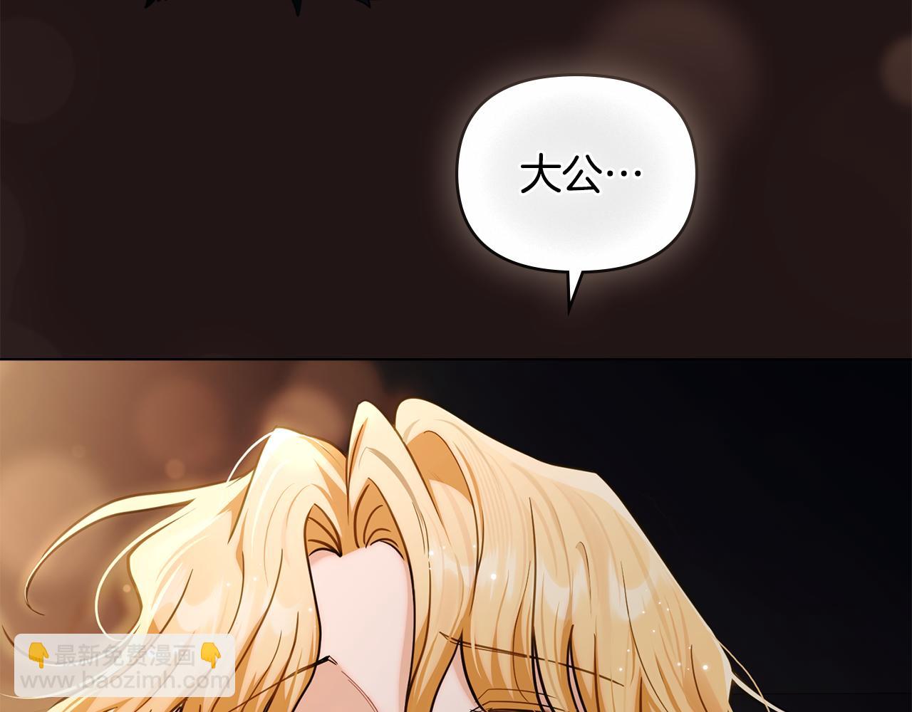 第84话 终于得到她(1/4)-第85话