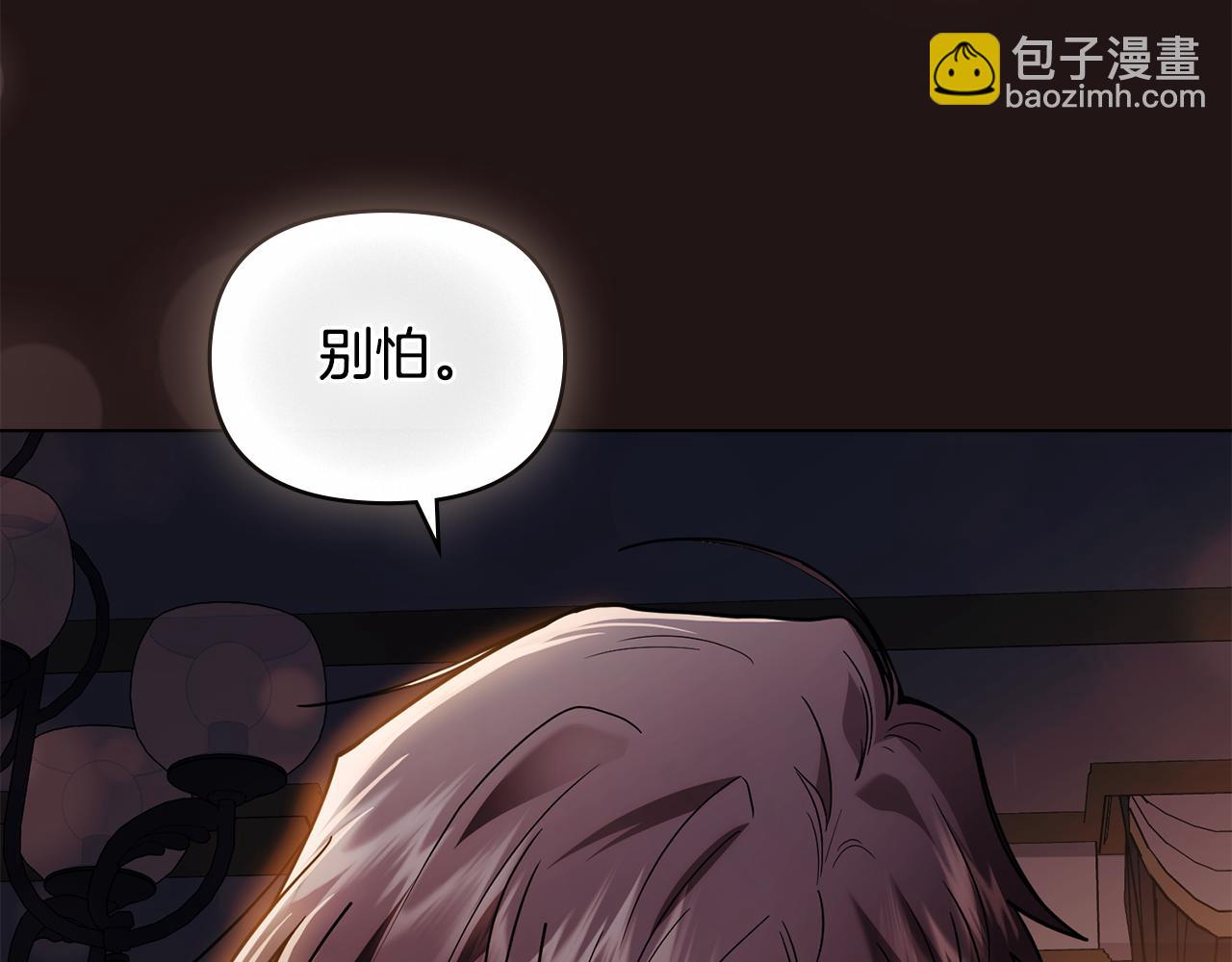 第84话 终于得到她(1/4)-第85话