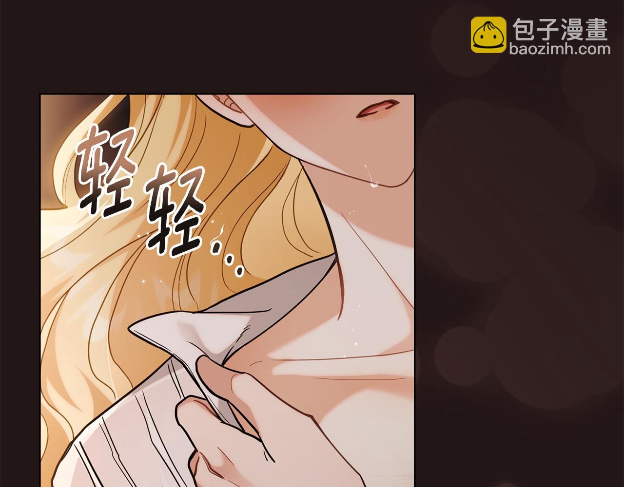 第84话 终于得到她(1/4)-第85话
