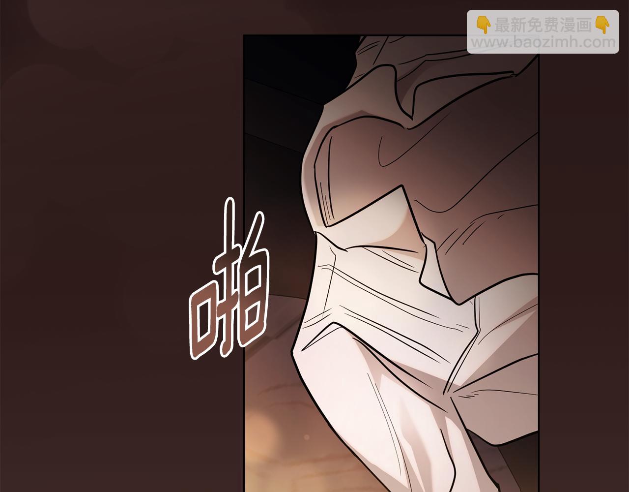 第84话 终于得到她(1/4)-第85话