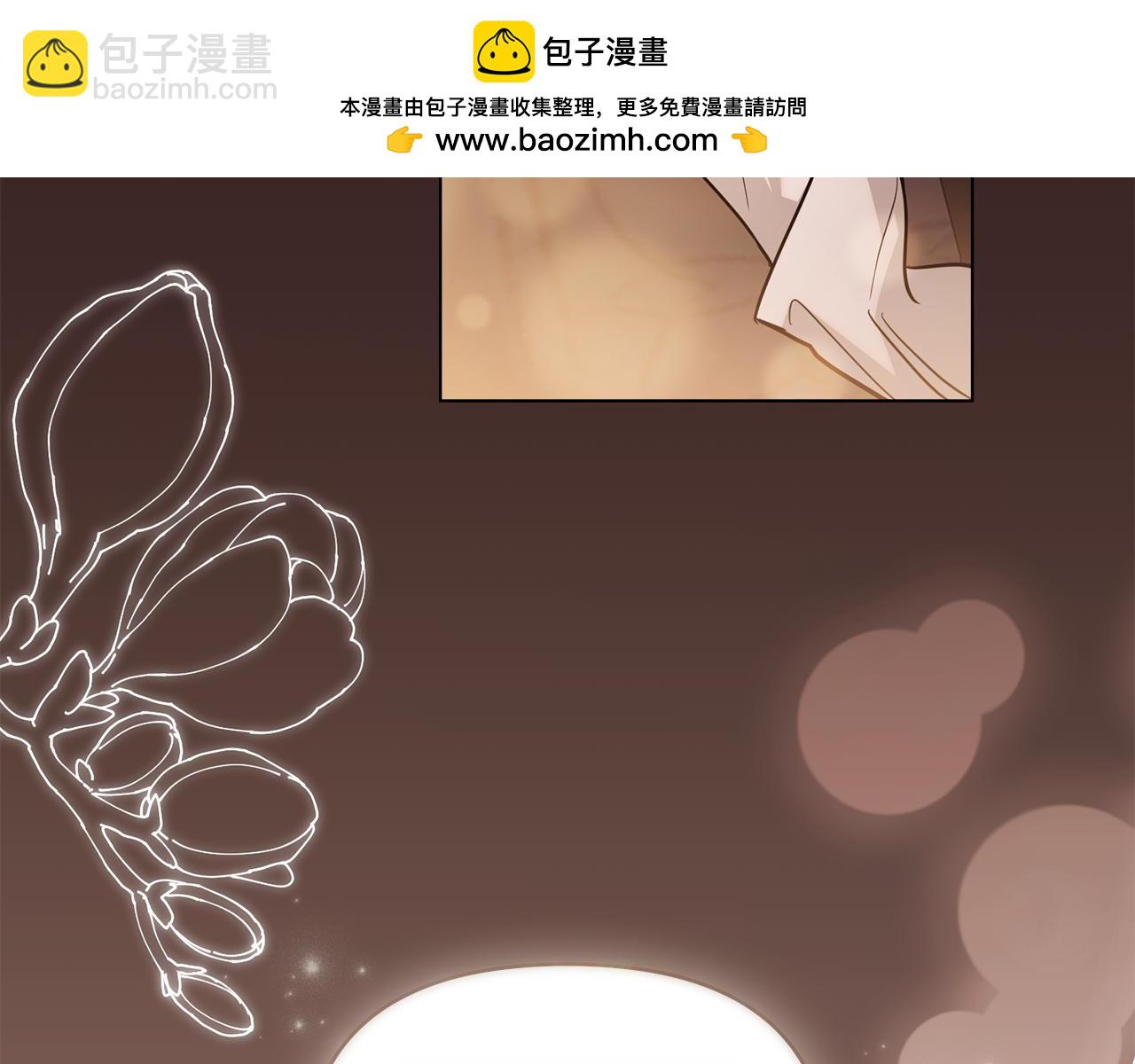 第84话 终于得到她(1/4)-第85话