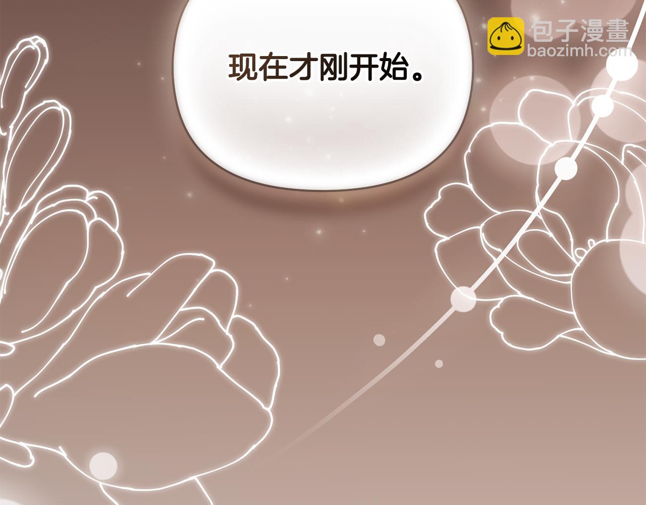 第84话 终于得到她(1/4)-第85话