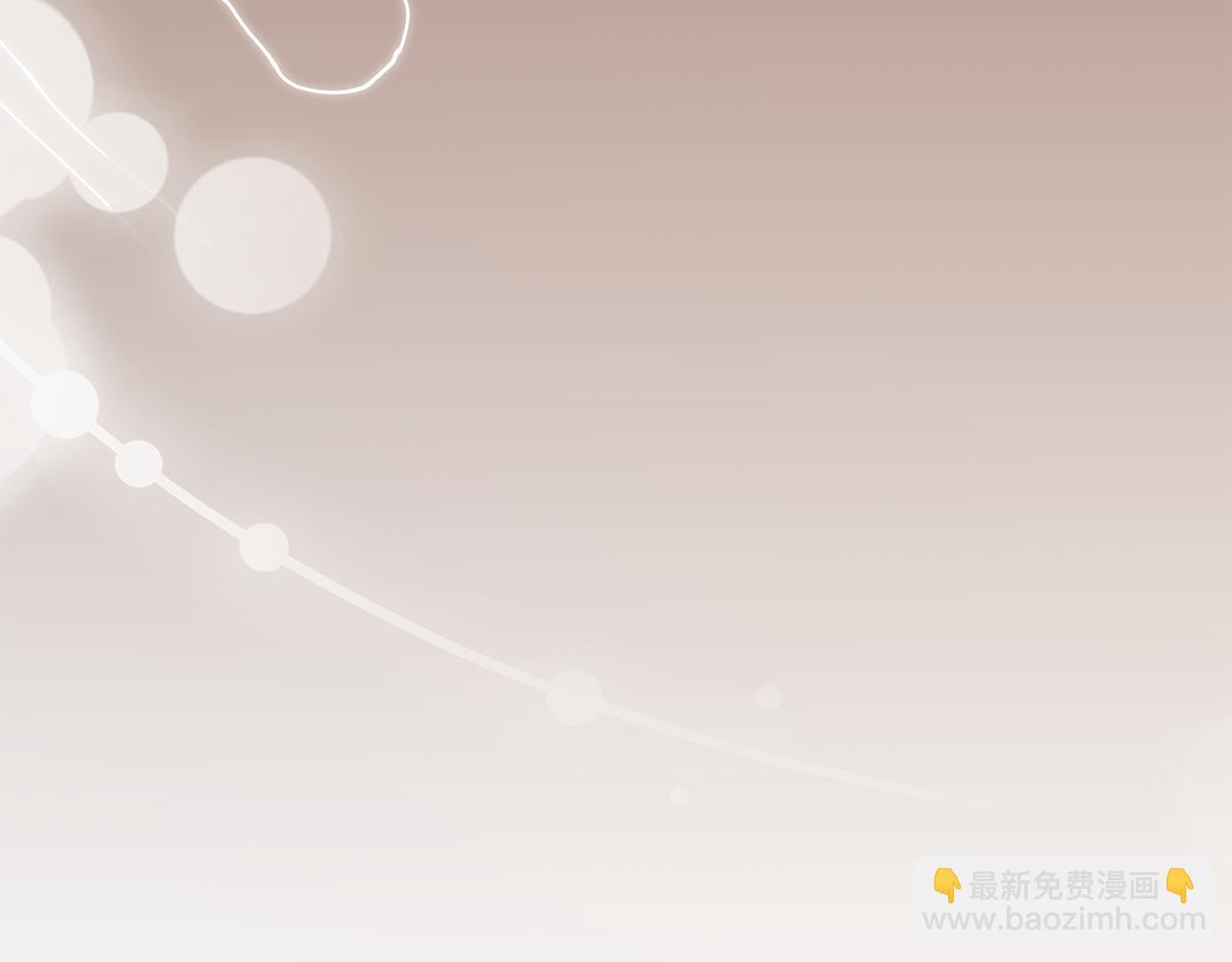 第84话 终于得到她(1/4)-第85话