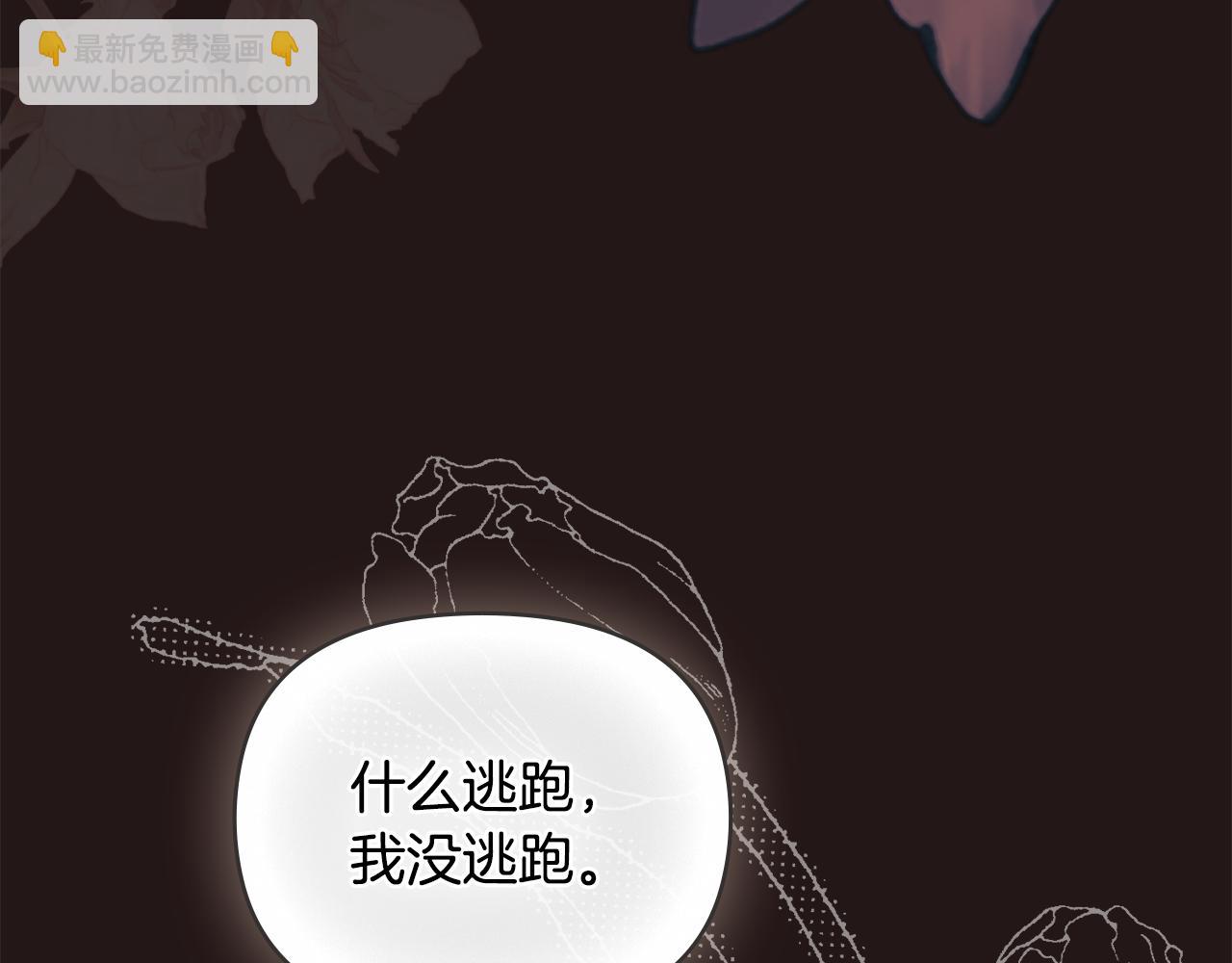 第84话 终于得到她(1/4)-第85话