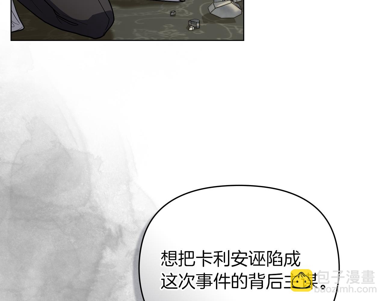 第86话 见到母亲(1/4)-第87话