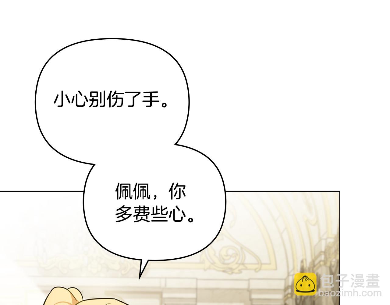 第86话 见到母亲(1/4)-第87话