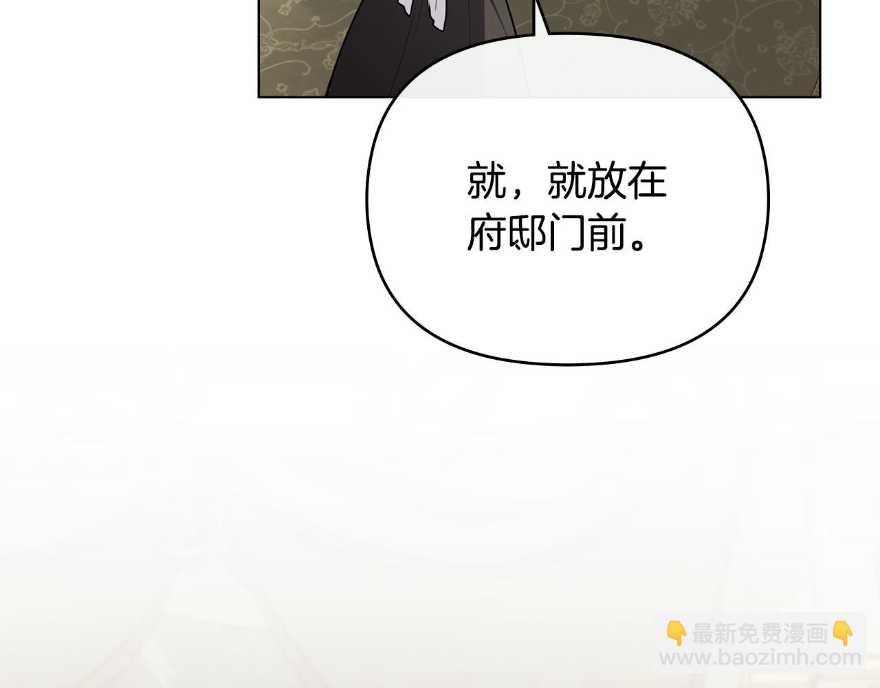 第86话 见到母亲(1/4)-第87话