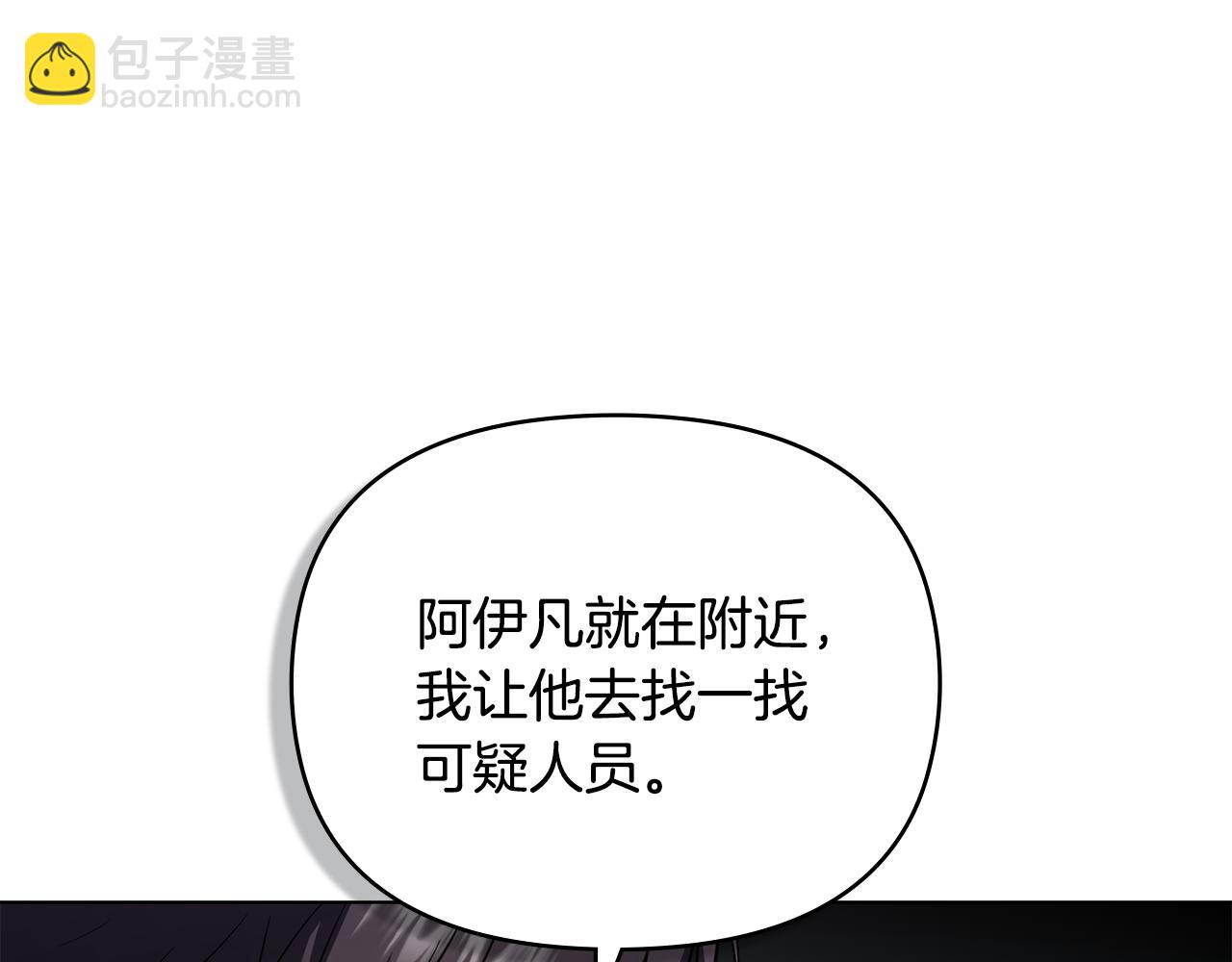第86话 见到母亲(1/4)-第87话