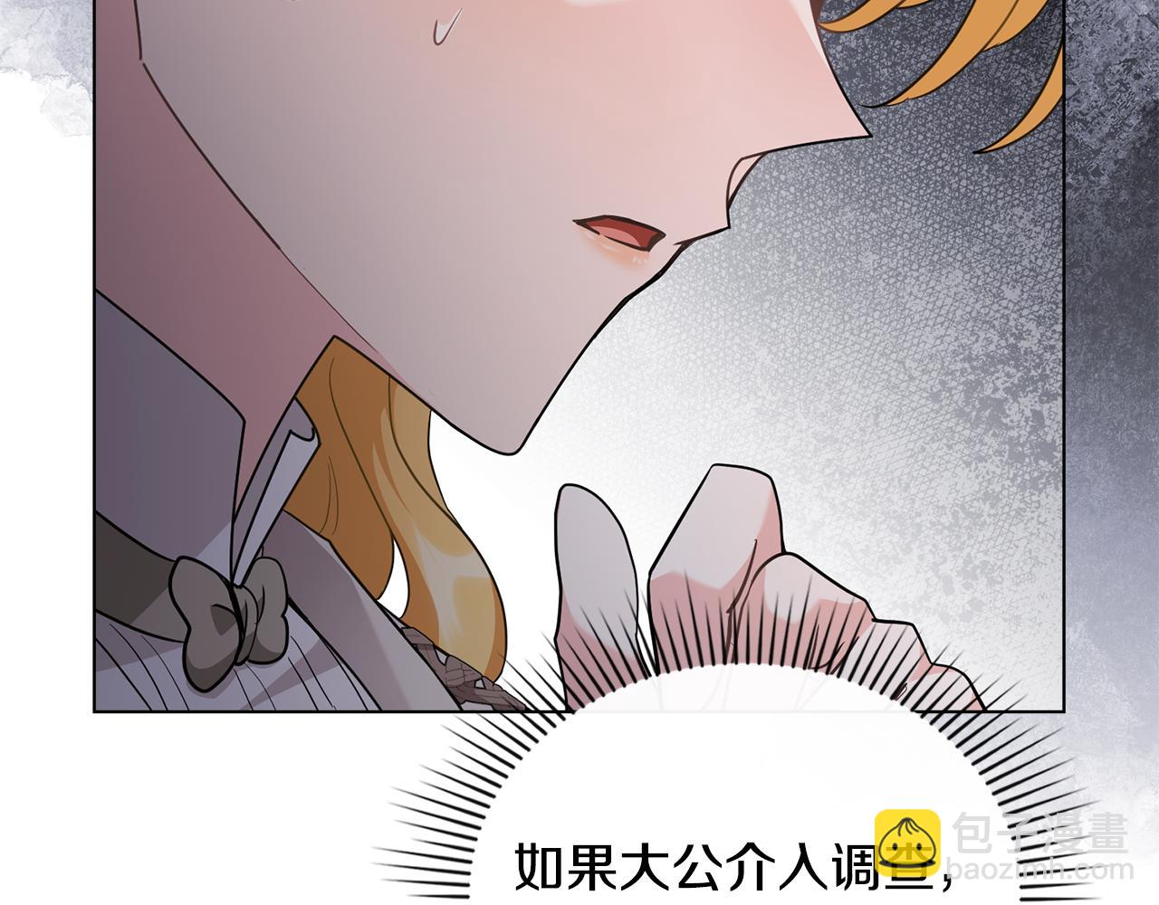 第86话 见到母亲(1/4)-第87话