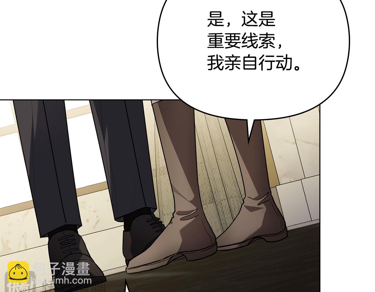第86话 见到母亲(1/4)-第87话