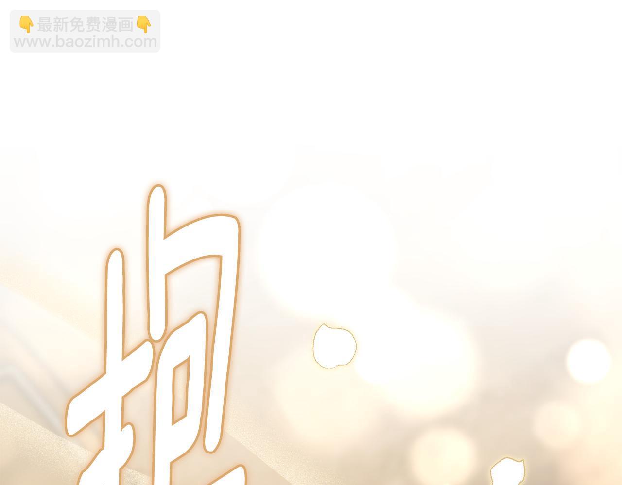 第88话 住进我家(1/4)-第89话