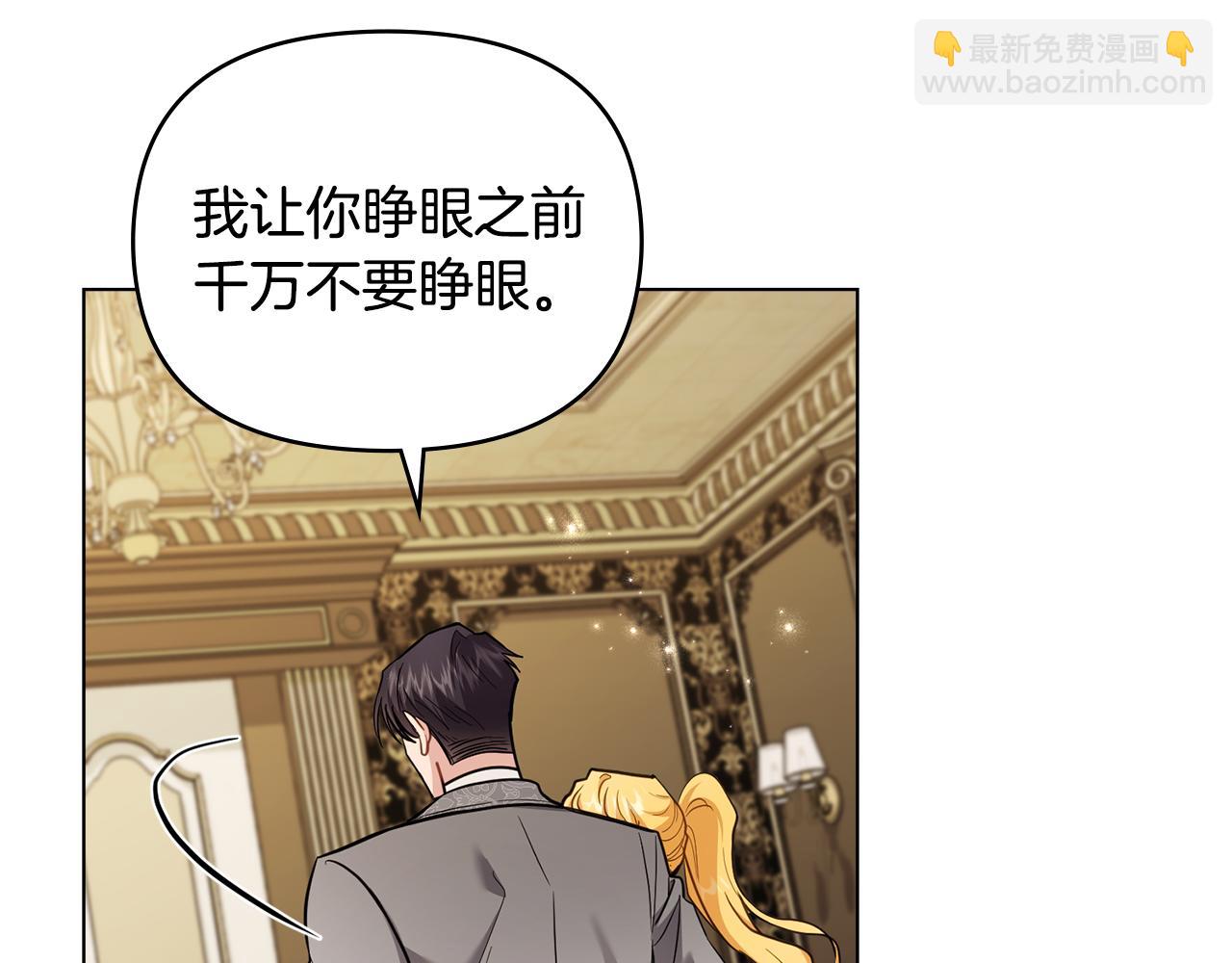 第88话 住进我家(1/4)-第89话