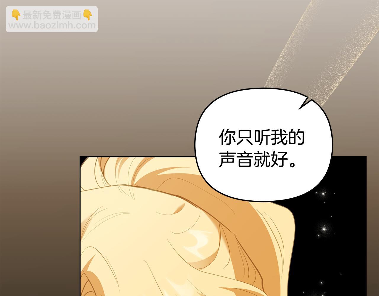 第88话 住进我家(1/4)-第89话