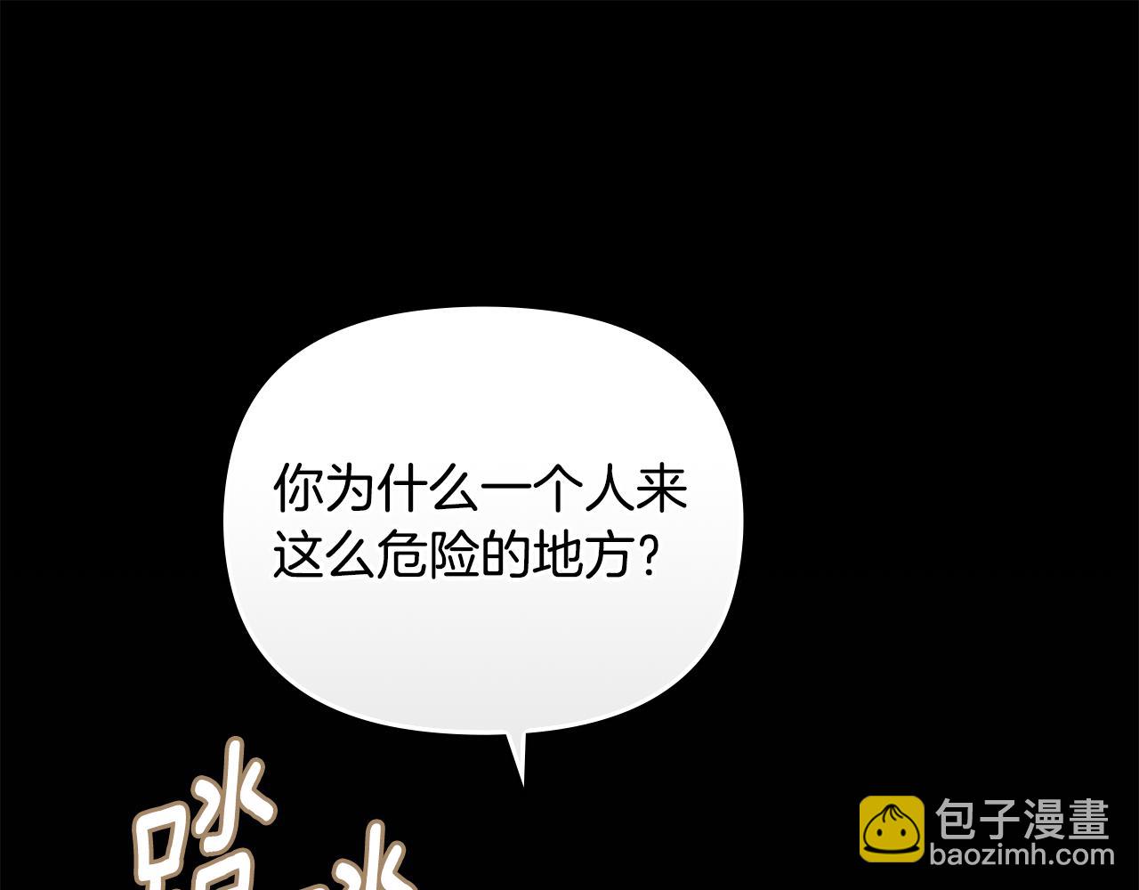 第88话 住进我家(1/4)-第89话