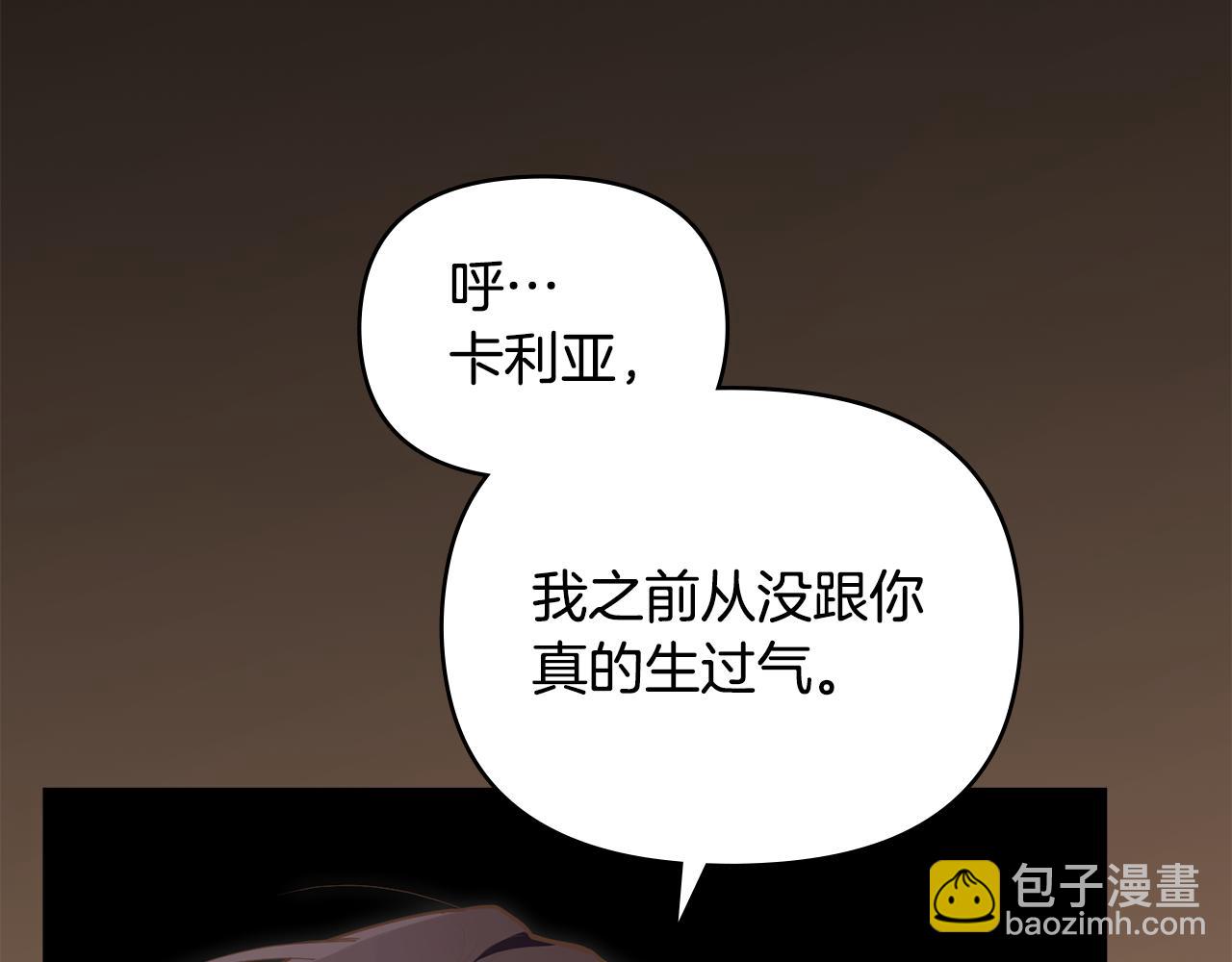 第88话 住进我家(1/4)-第89话