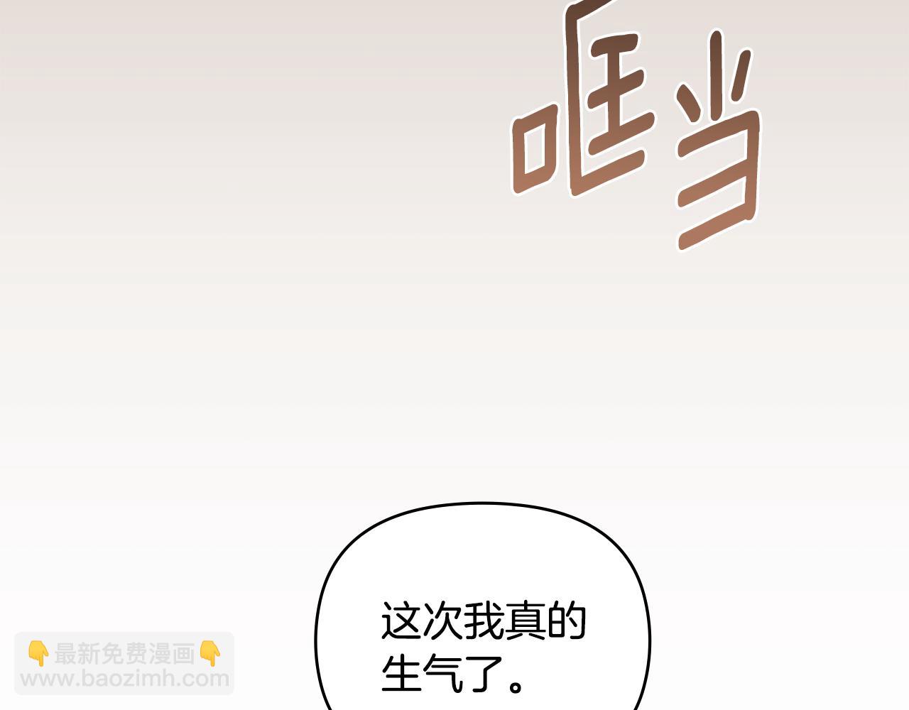 第88话 住进我家(1/4)-第89话