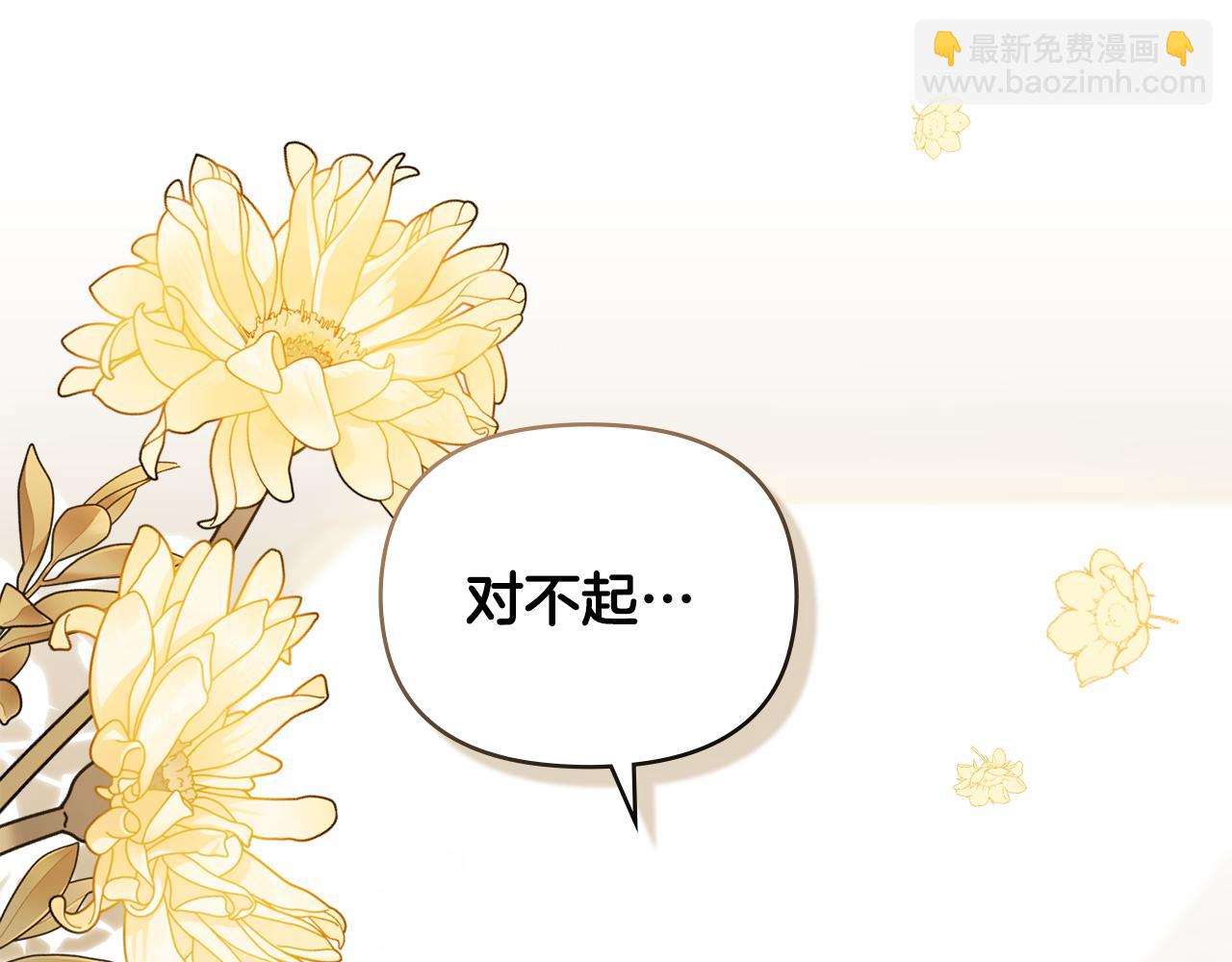 第88话 住进我家(1/4)-第89话