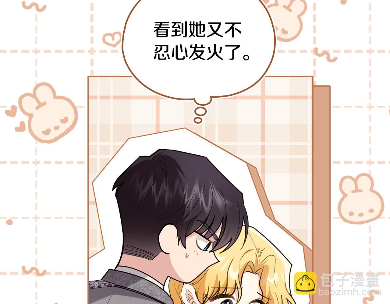 第88话 住进我家(1/4)-第89话