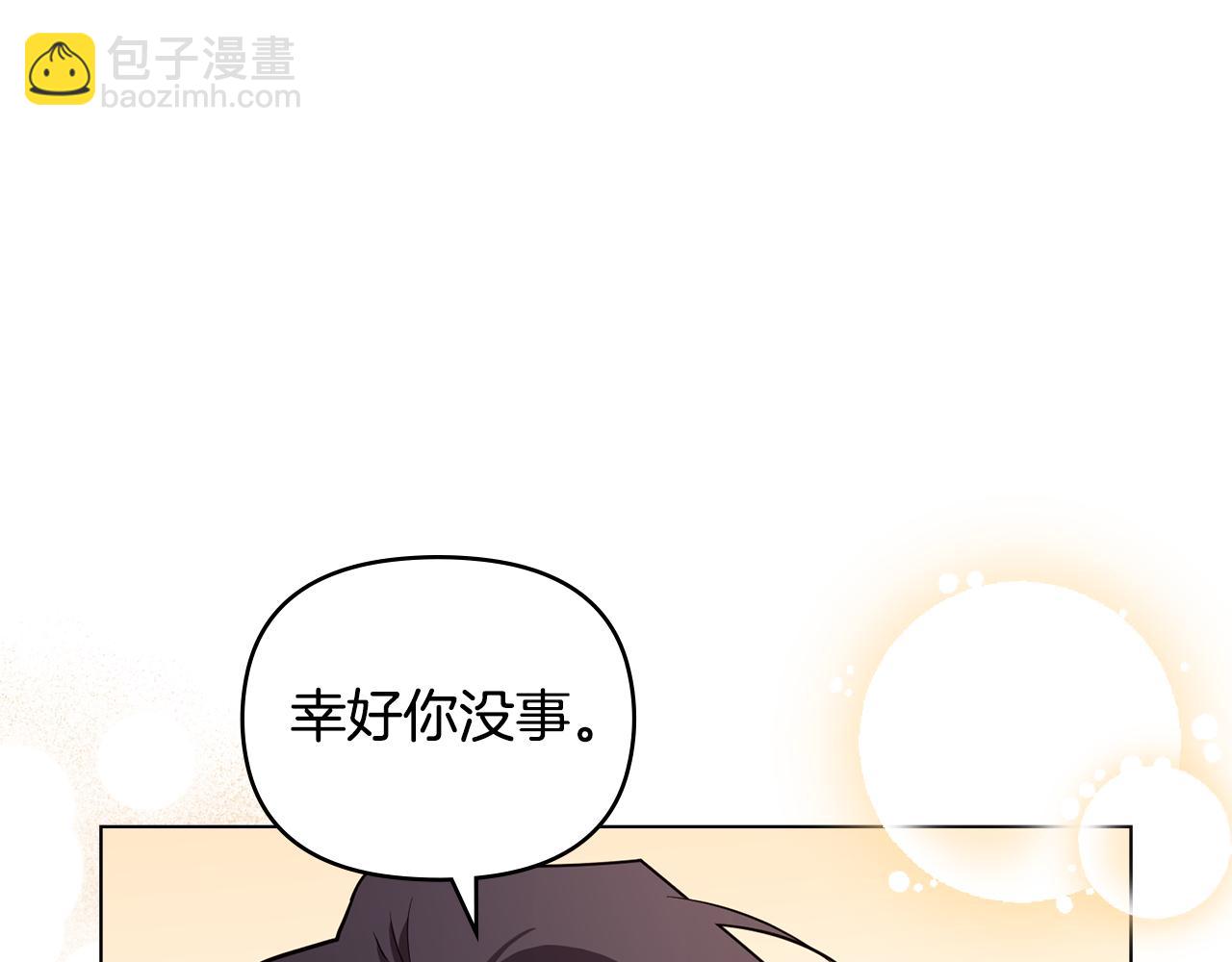第88话 住进我家(1/4)-第89话