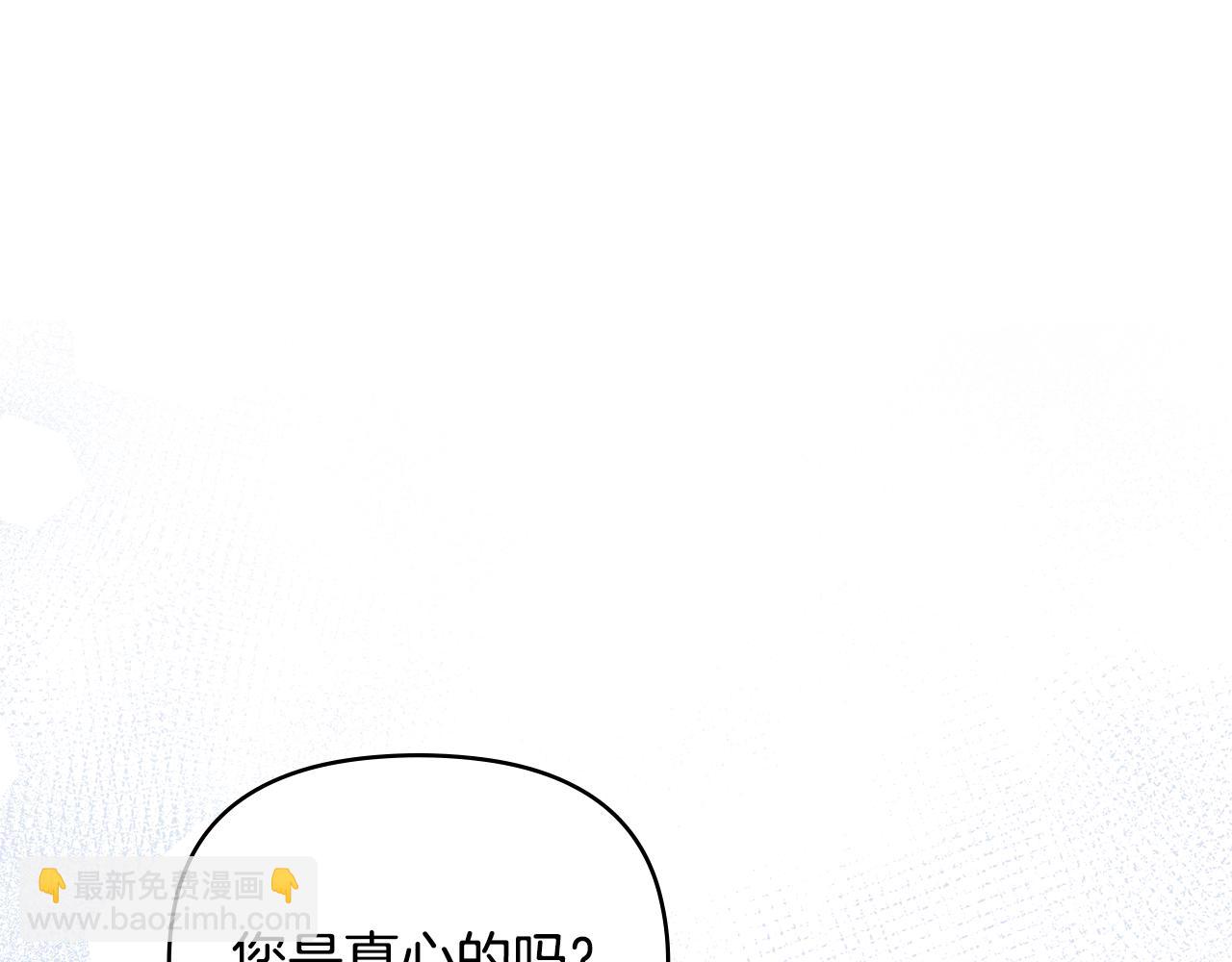 第90话 属于我的位子(1/4)-第91话