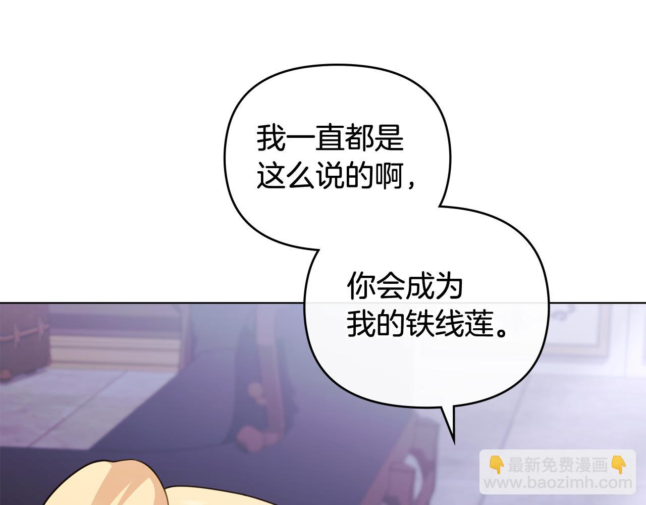 第90话 属于我的位子(1/4)-第91话