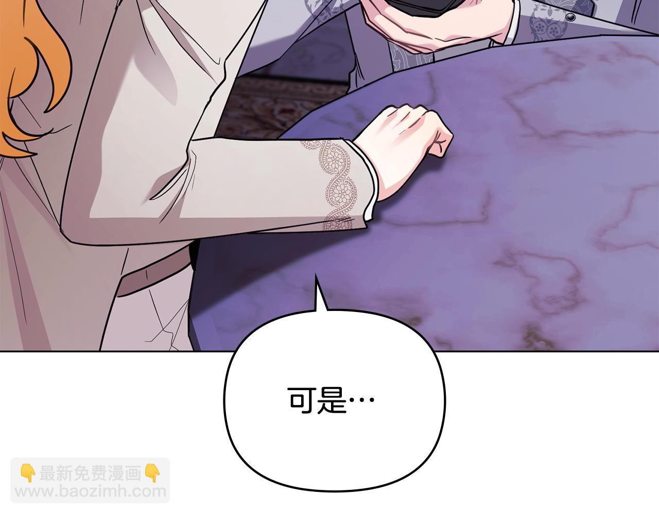 第90话 属于我的位子(1/4)-第91话