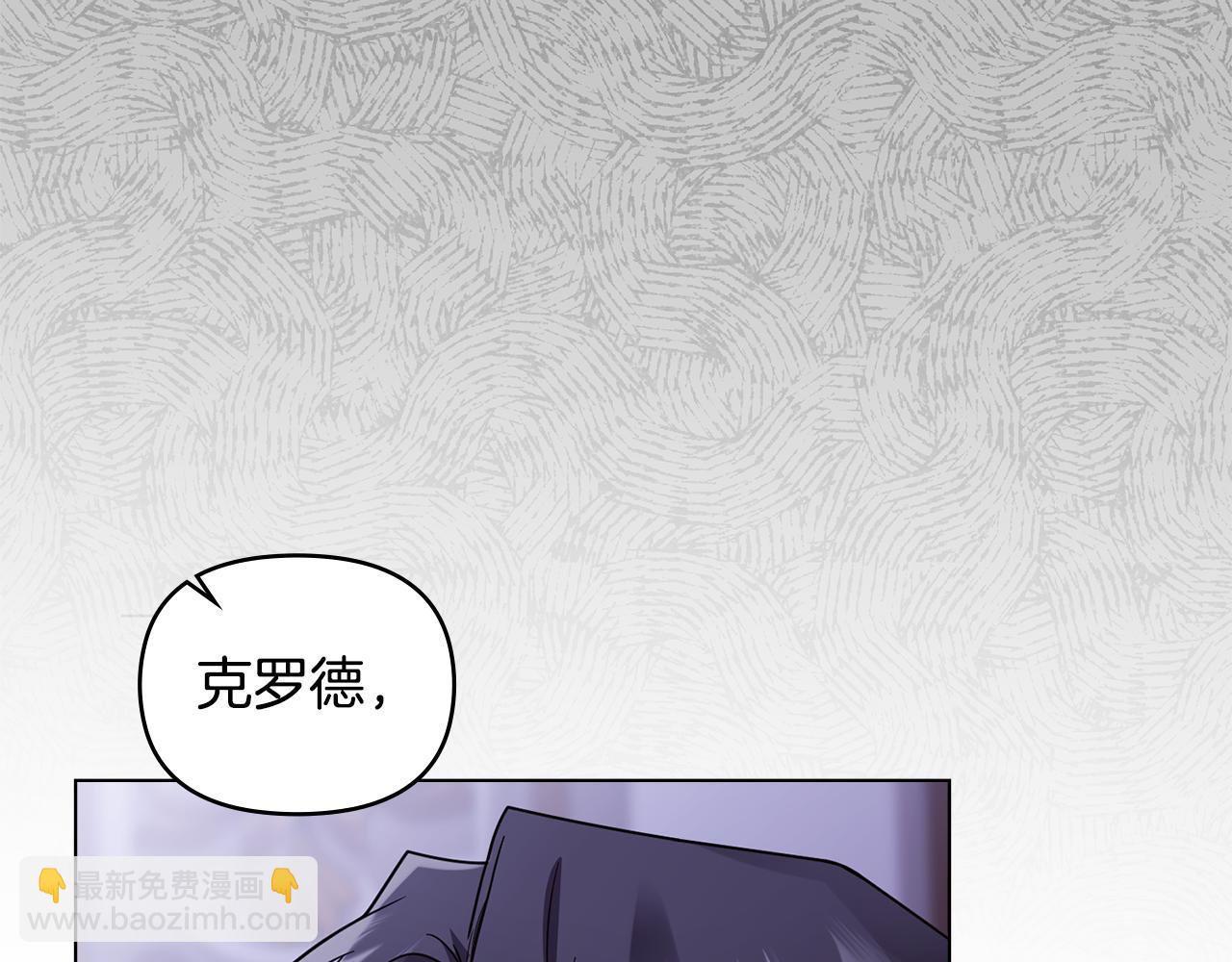 第90话 属于我的位子(1/4)-第91话