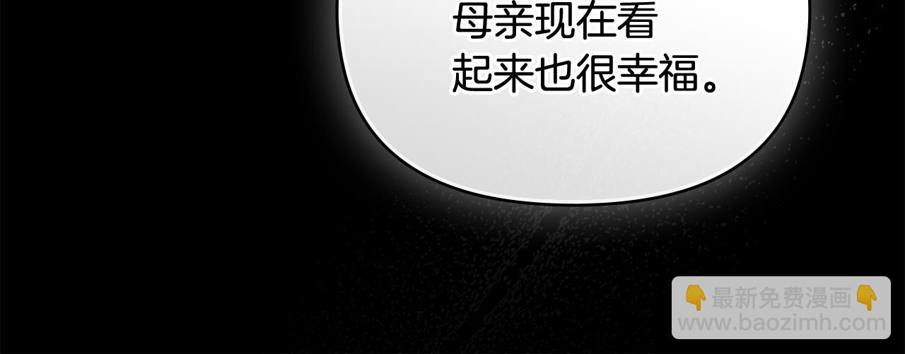 第90话 属于我的位子(1/4)-第91话