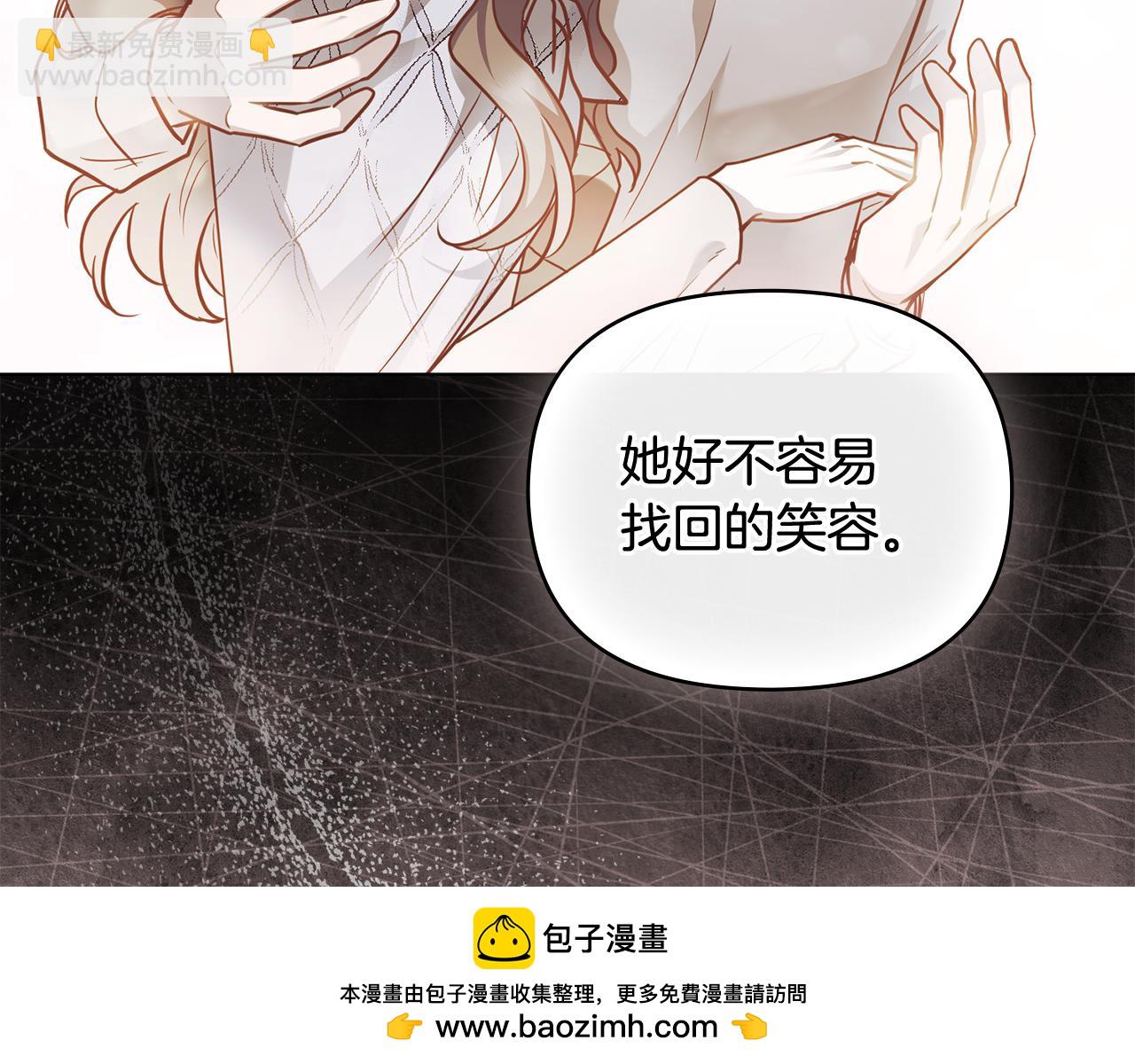 第90话 属于我的位子(1/4)-第91话