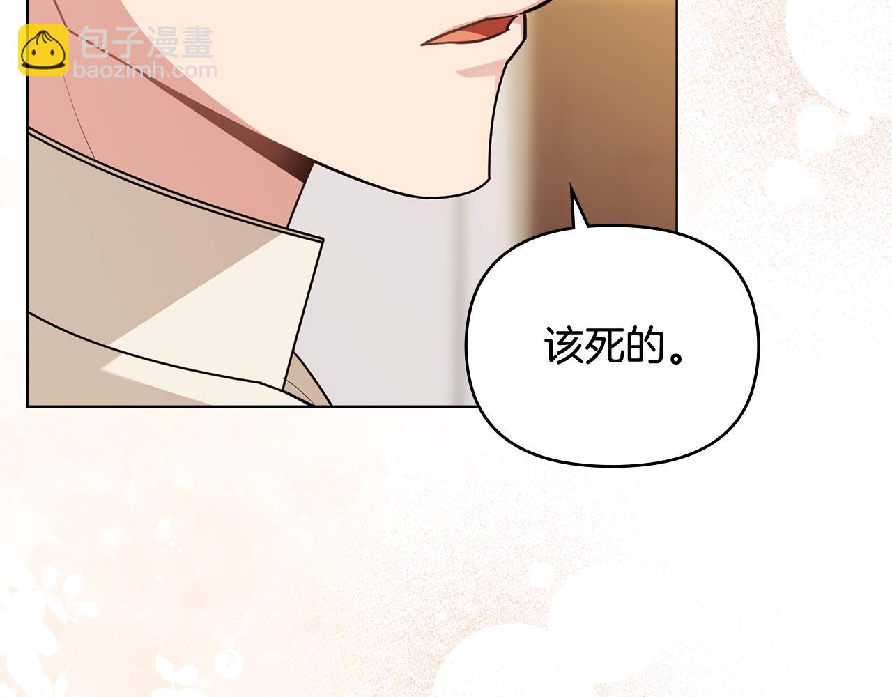 第92话 不是你母亲(1/4)-第93话