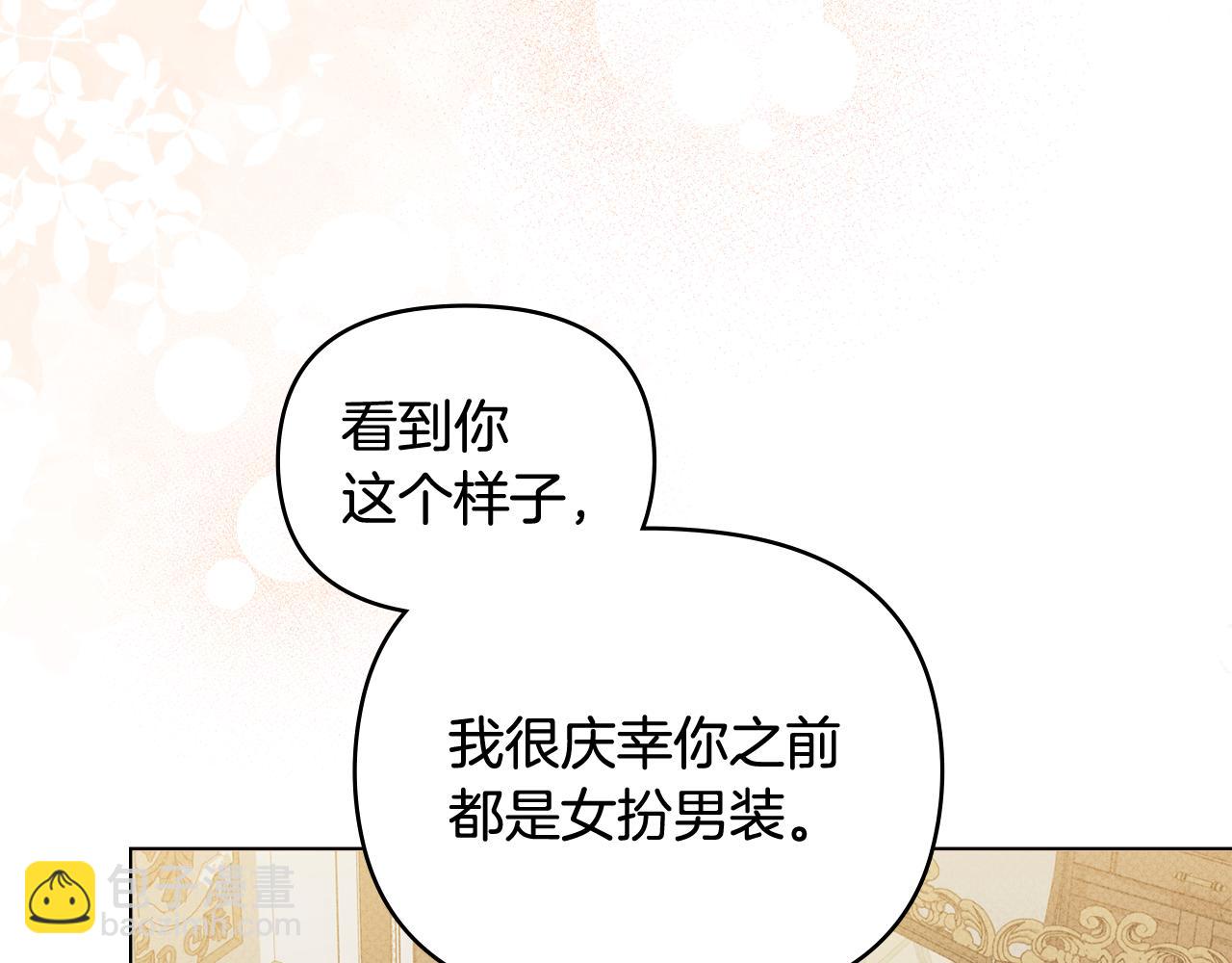 第92话 不是你母亲(1/4)-第93话