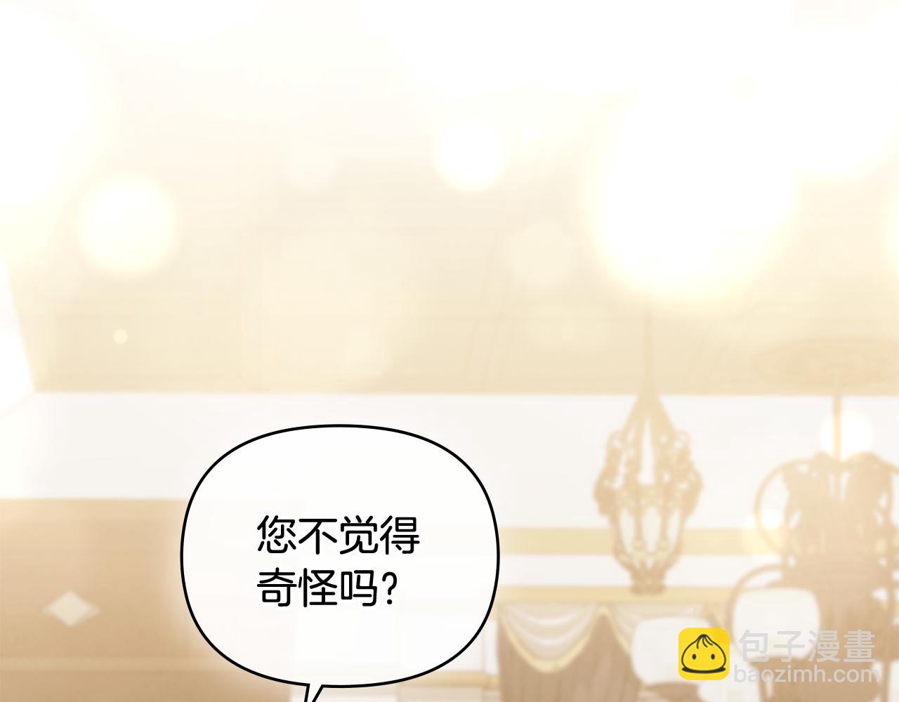 第92话 不是你母亲(1/4)-第93话