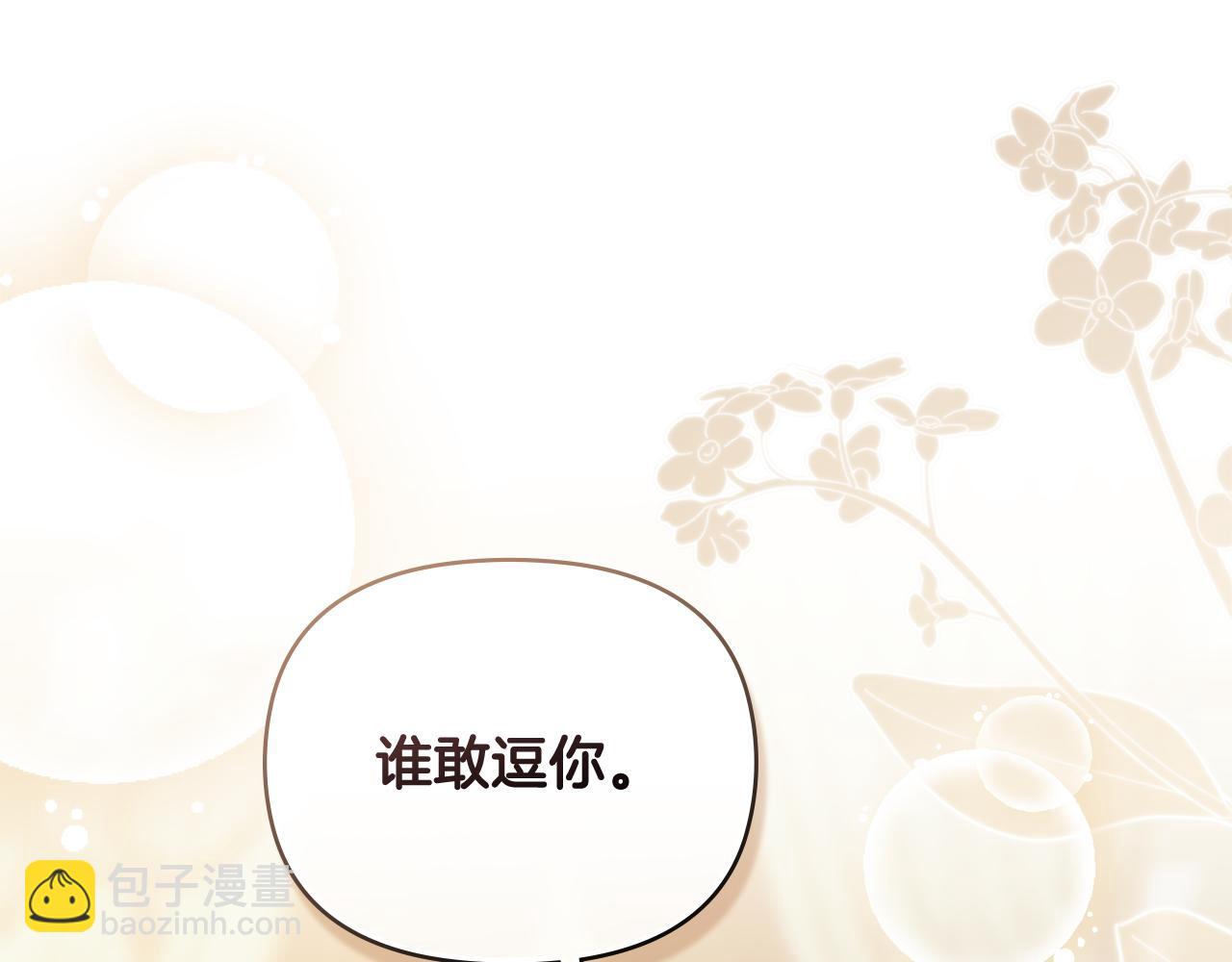 第92话 不是你母亲(1/4)-第93话