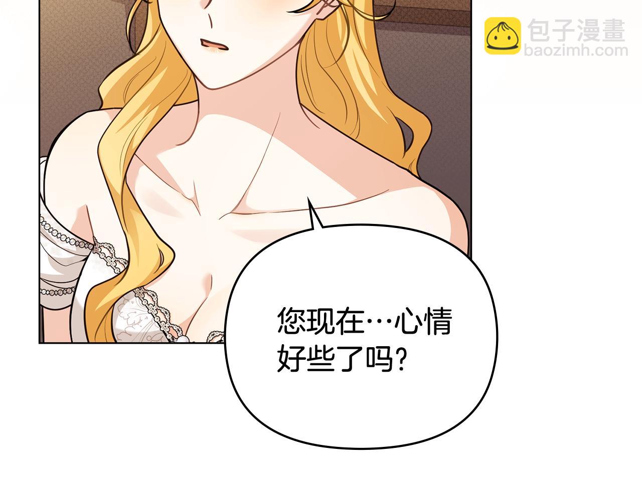 第92话 不是你母亲(1/4)-第93话