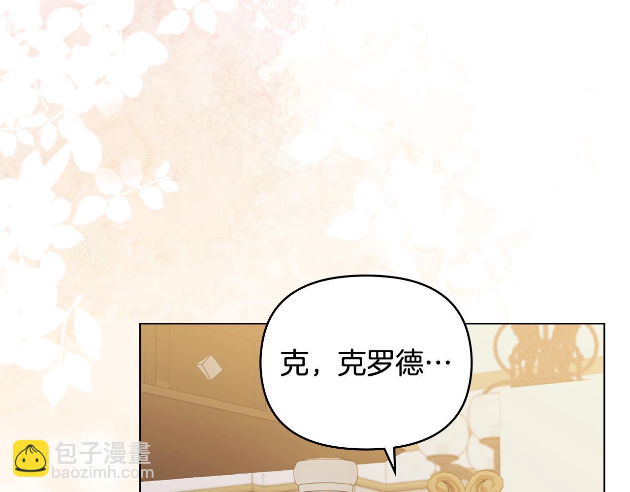第92话 不是你母亲(1/4)-第93话