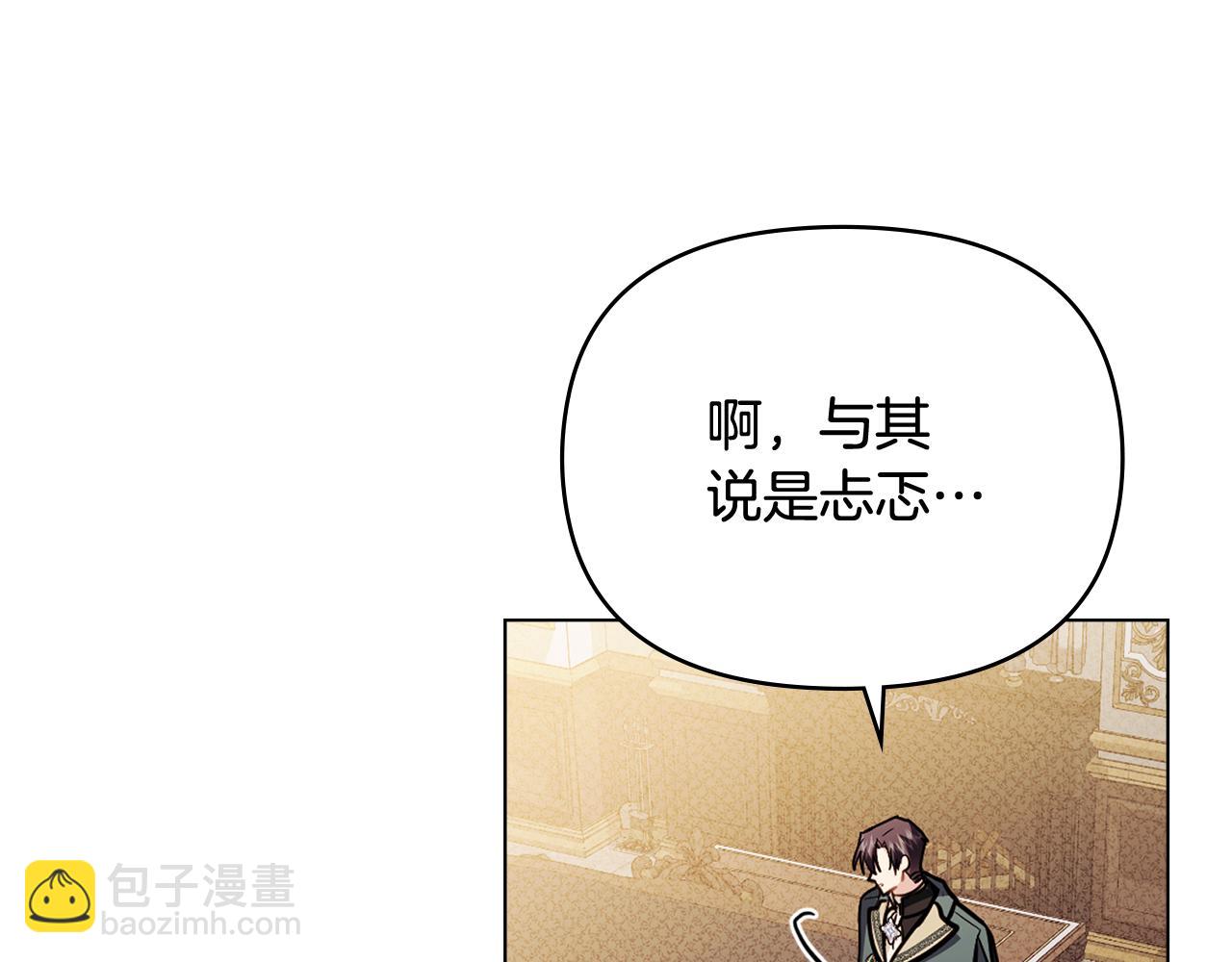 第92话 不是你母亲(1/4)-第93话