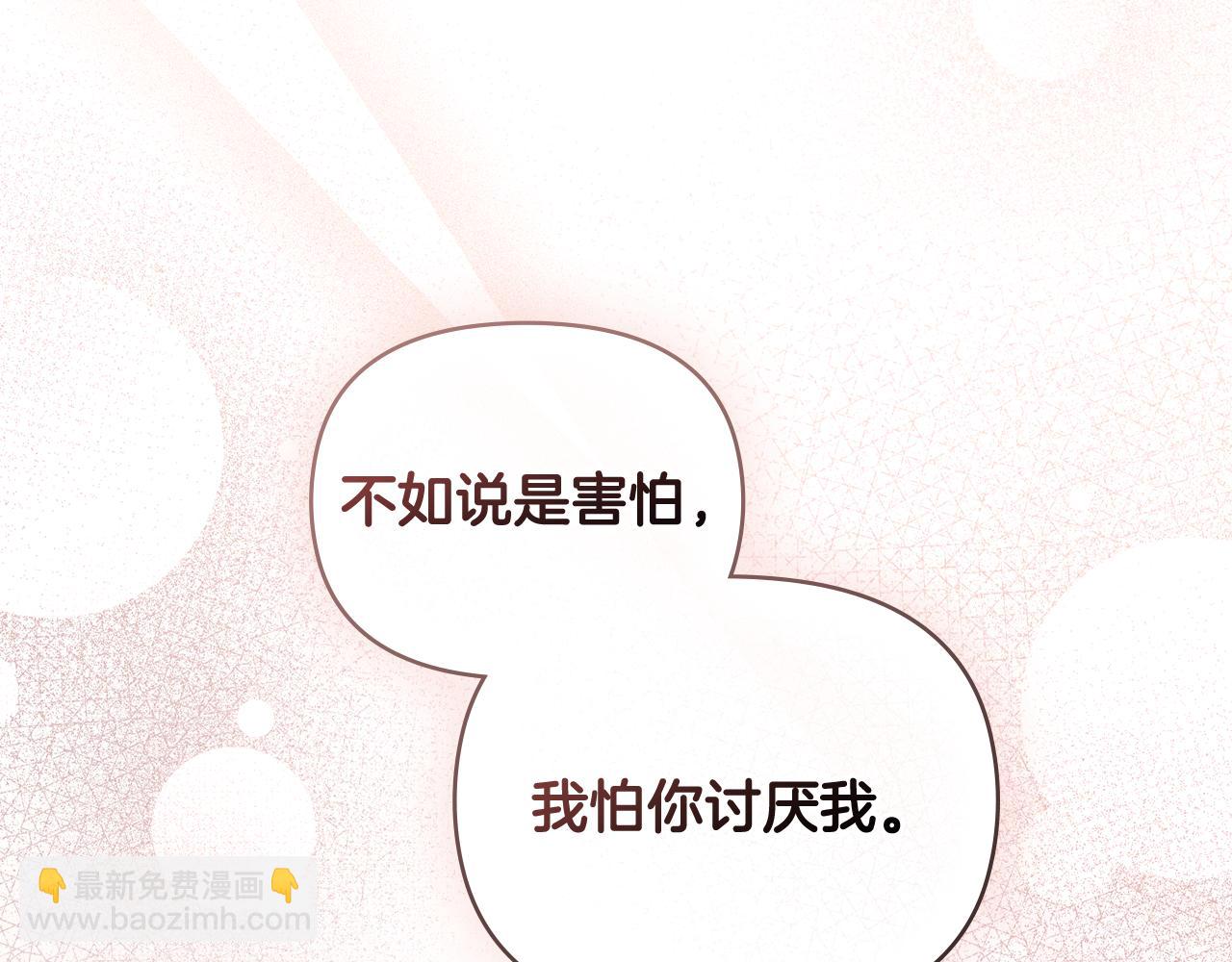 第92话 不是你母亲(1/4)-第93话