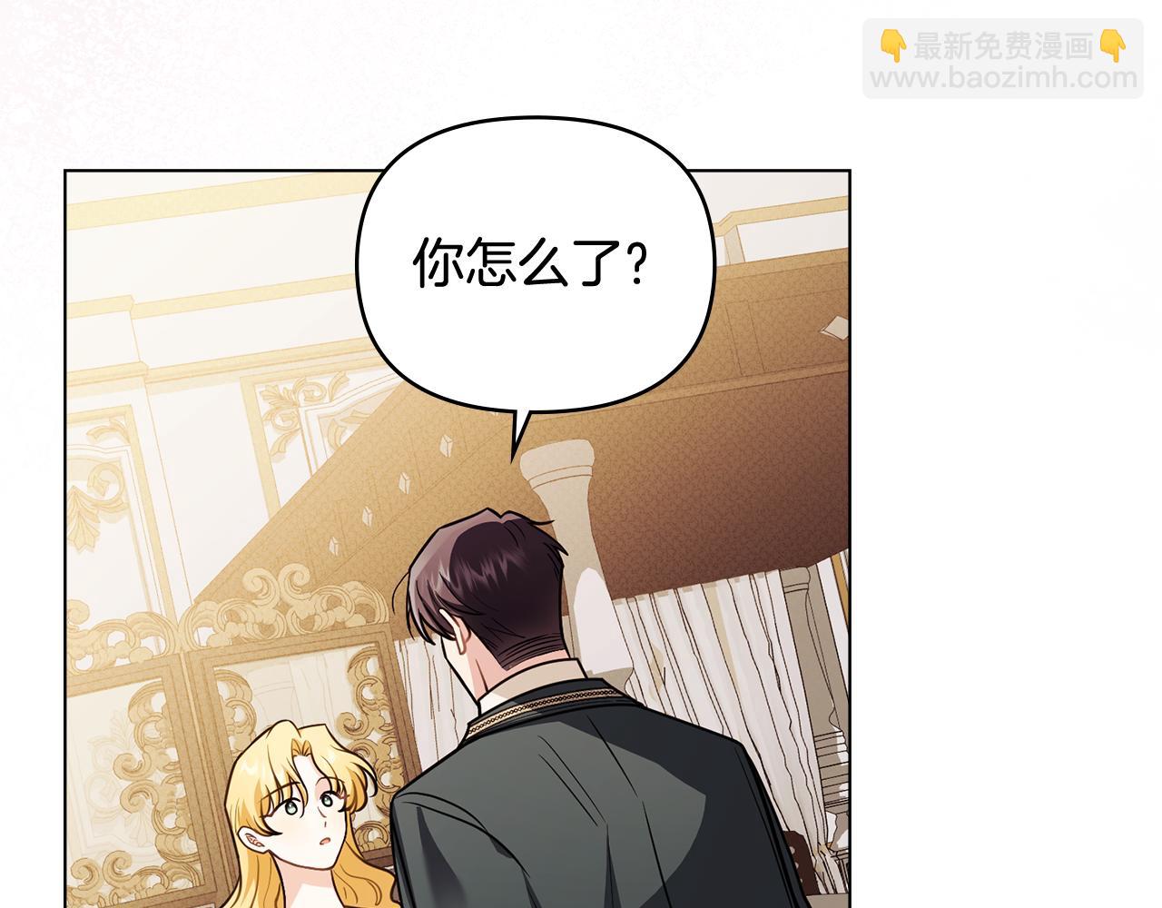 第92话 不是你母亲(1/4)-第93话